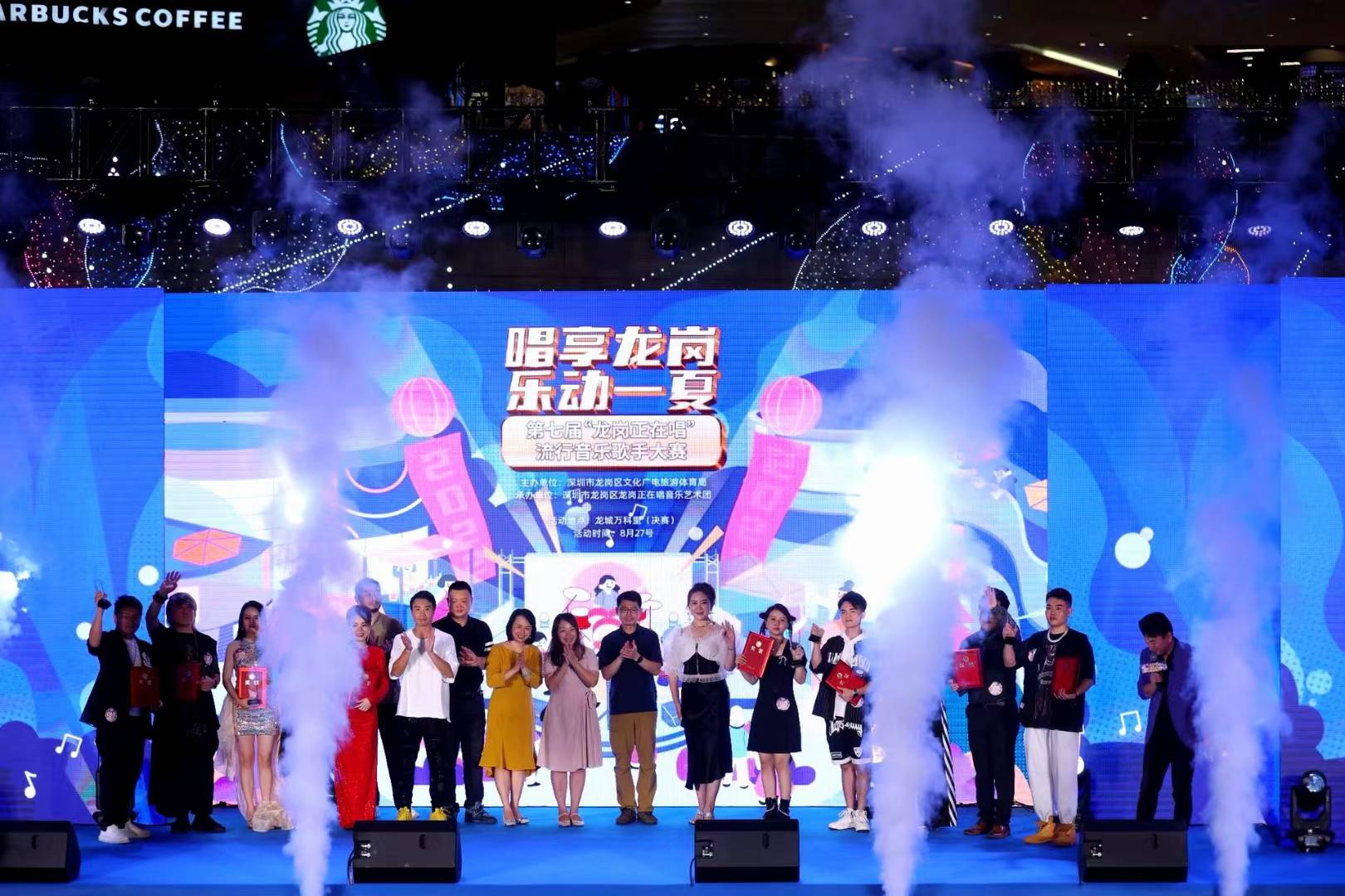 第七届《龙岗正在唱》补充现场图片 5