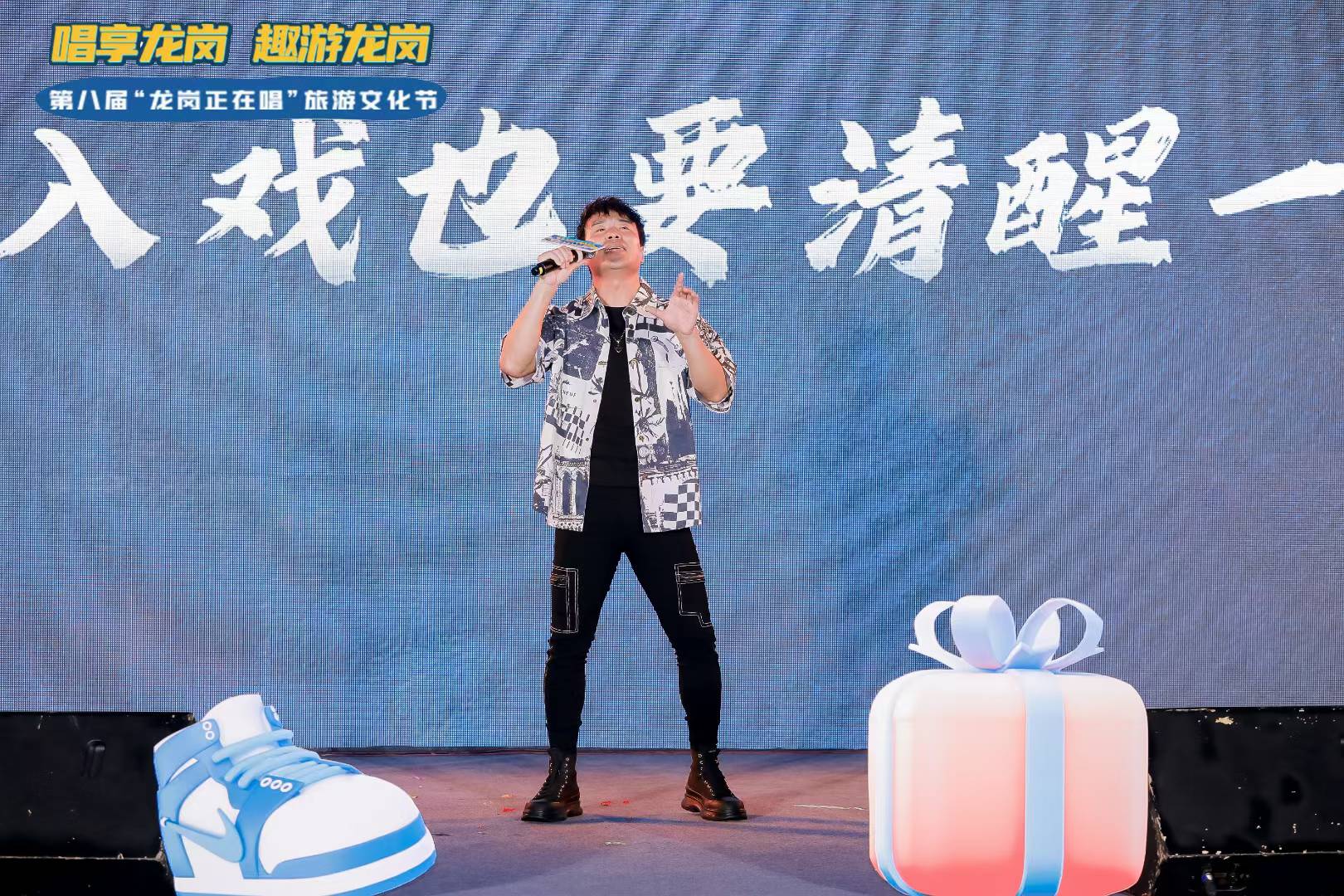 第八届《龙岗正在唱》补充现场图片 5
