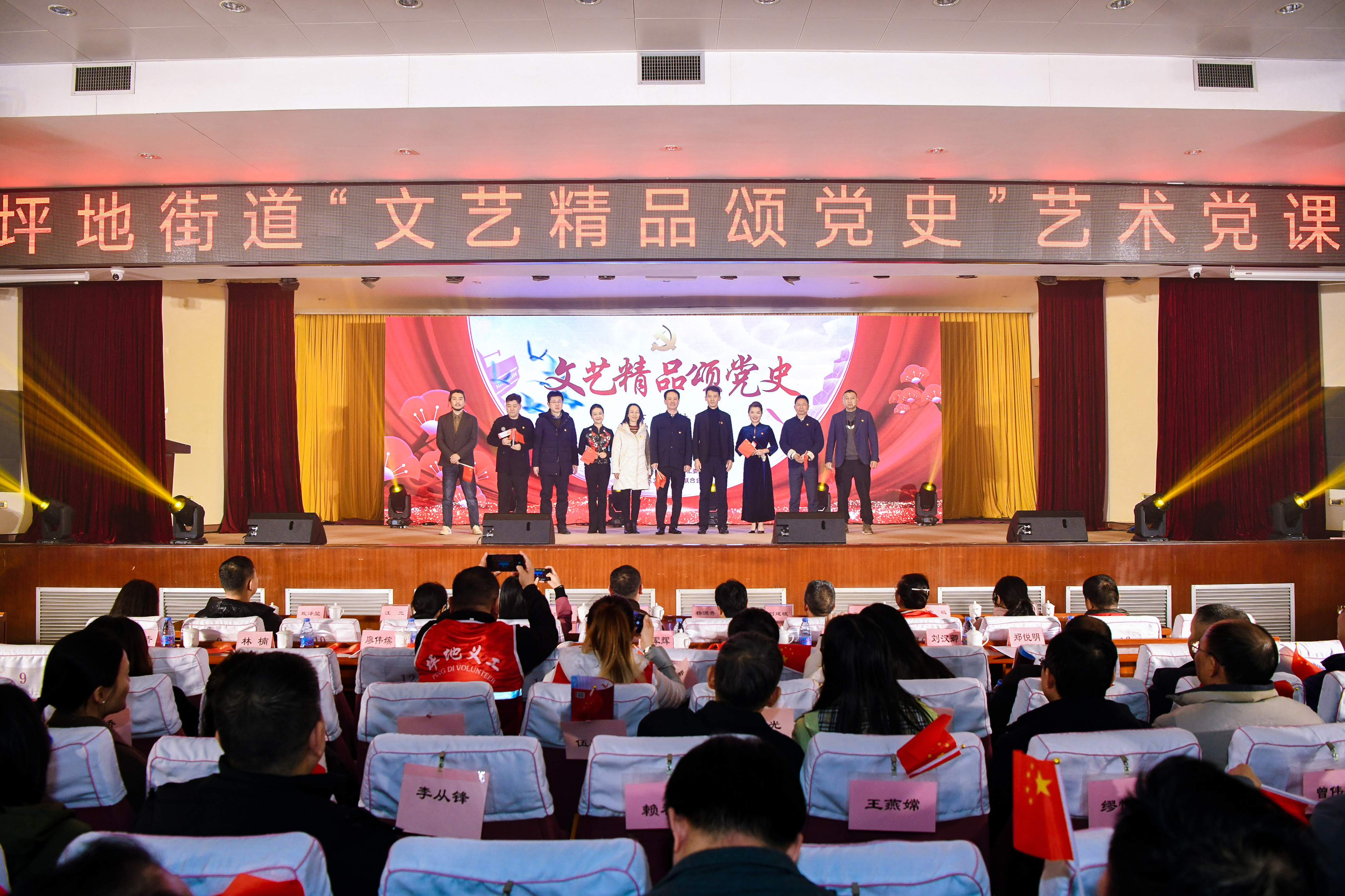 “文艺精品颂党史”艺术讲座补充现场图片 6