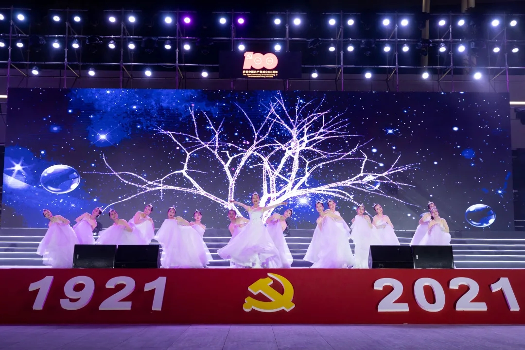 深圳技术大学庆祝中国共产党成立100周年文艺汇演补充现场图片 1