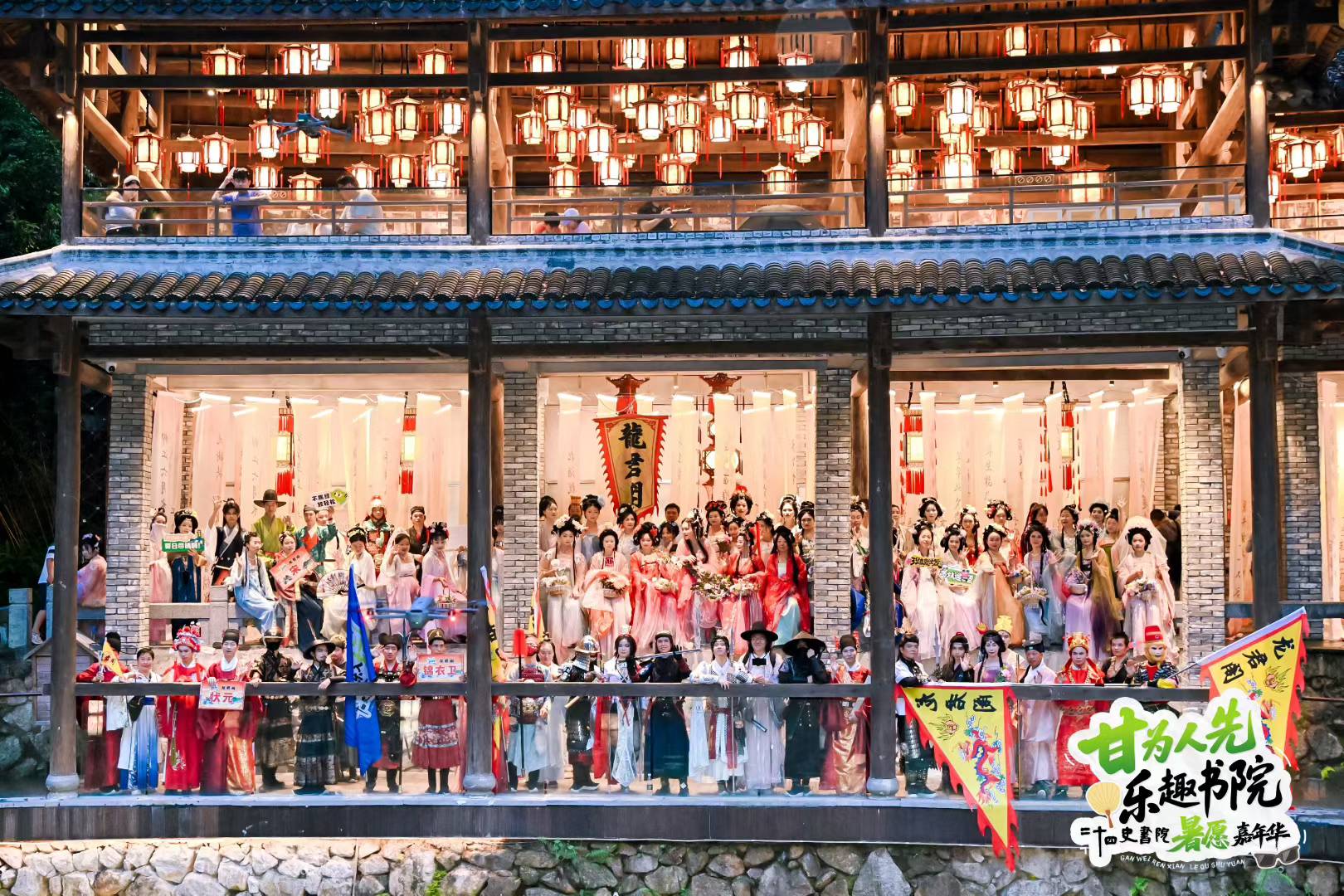 文旅项目运营项目封面