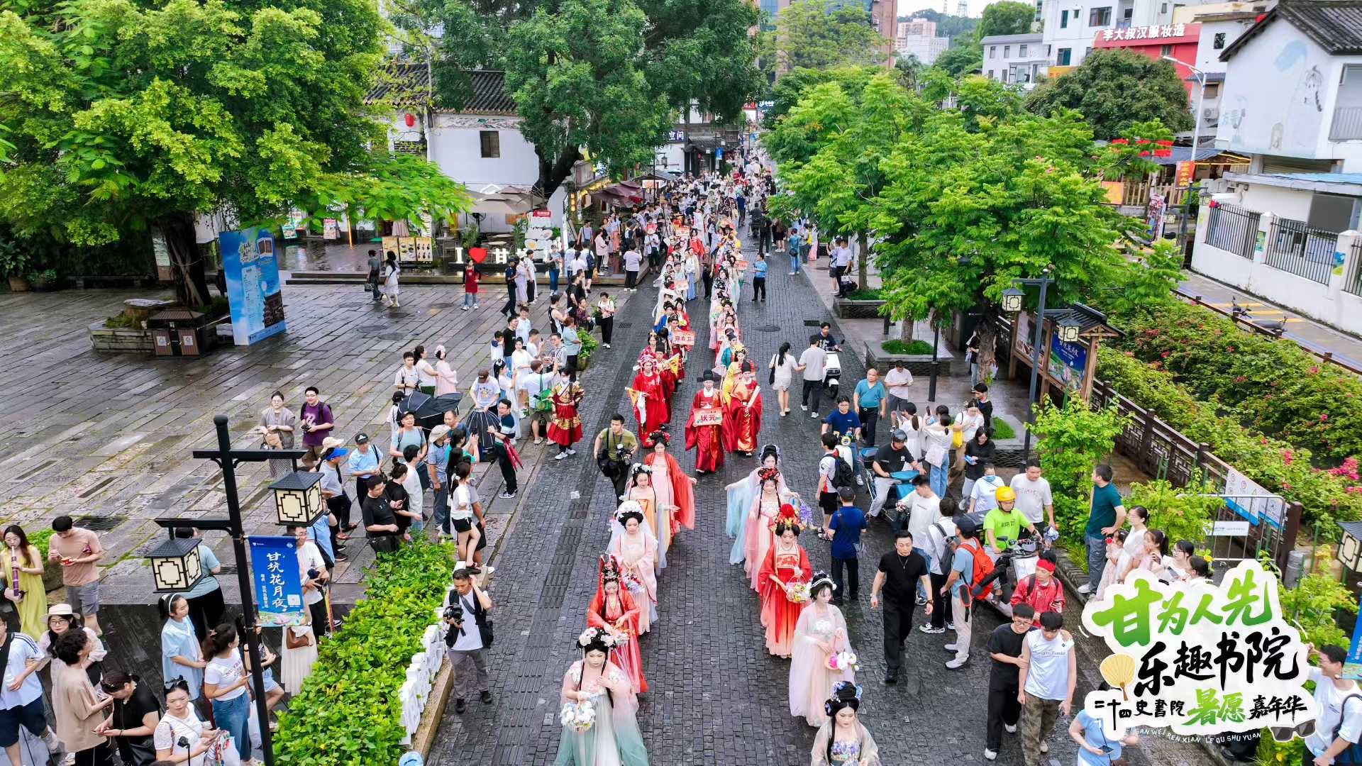 文旅项目运营补充现场图片 3
