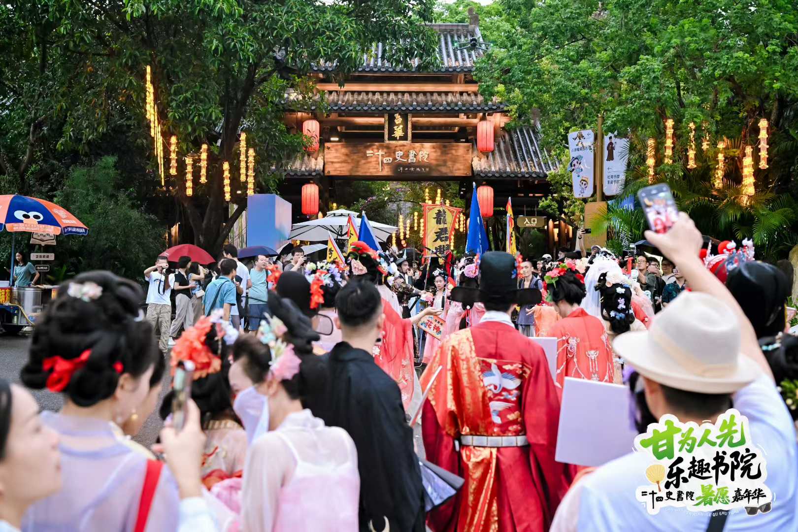 文旅项目运营补充现场图片 6
