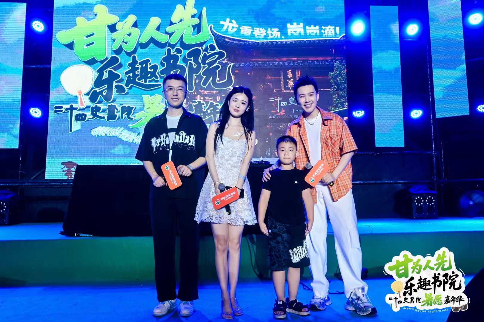文旅项目运营补充现场图片 8