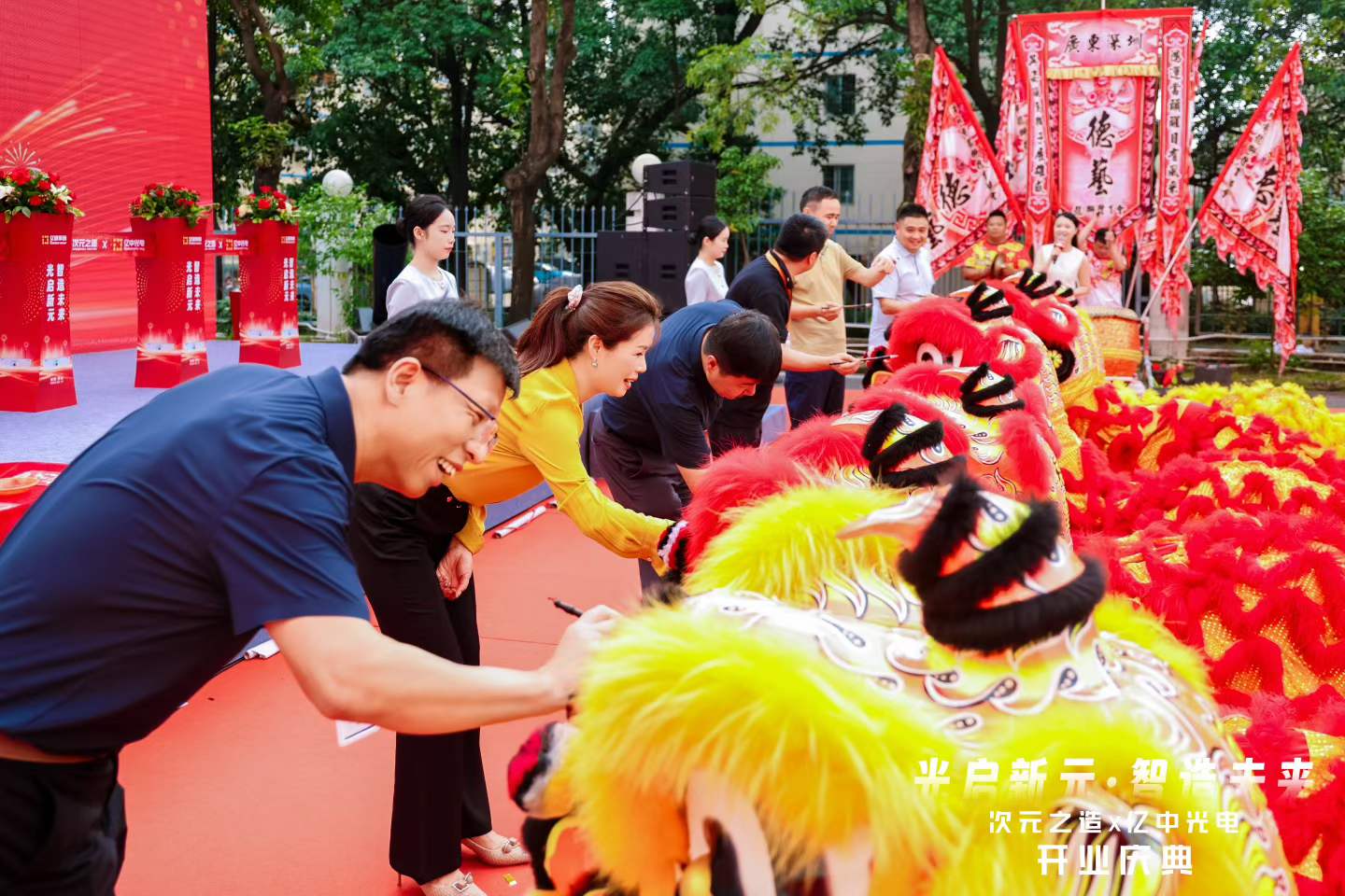 亿道集团智能智造工厂开业庆典补充现场图片 2