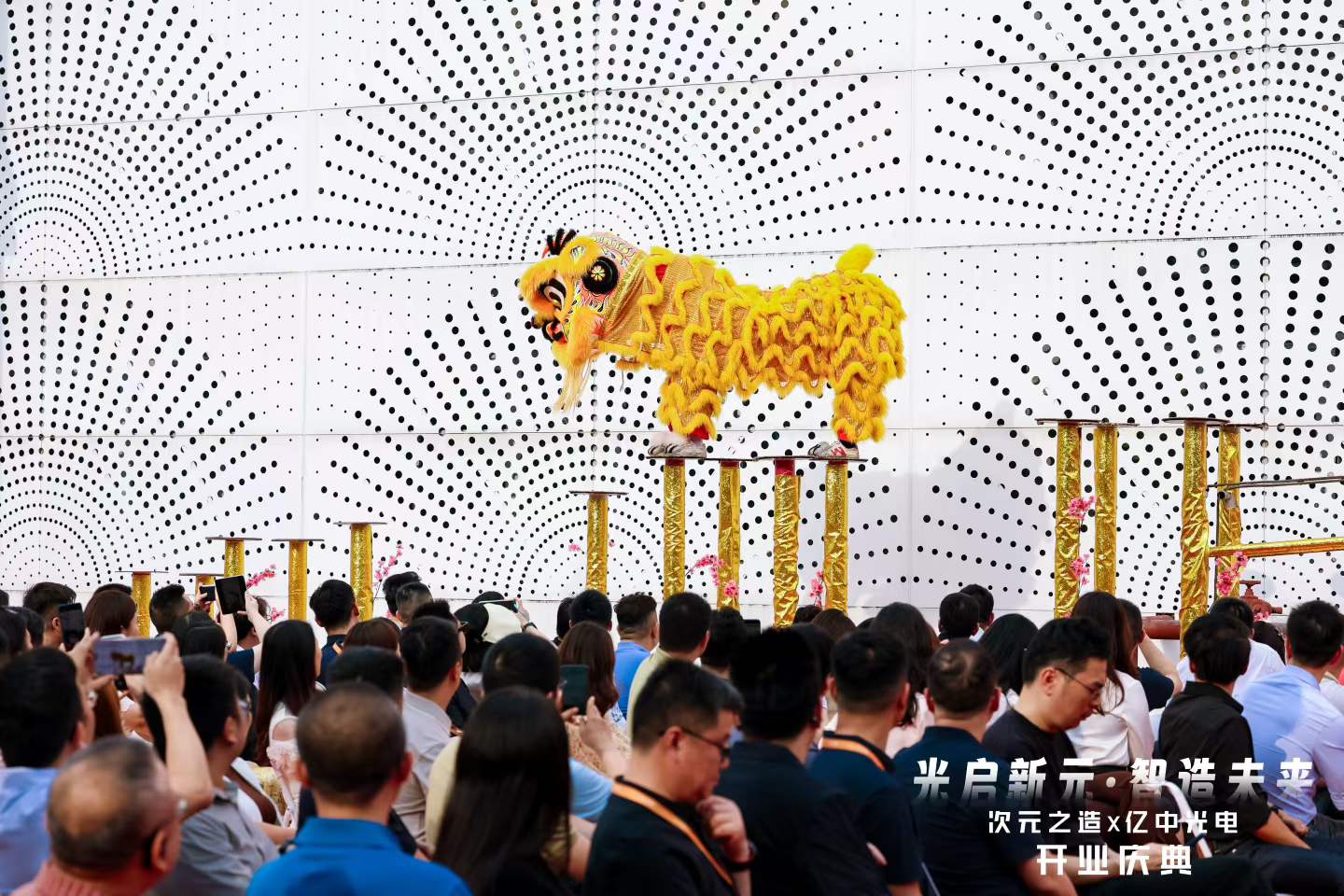 亿道集团智能智造工厂开业庆典补充现场图片 3