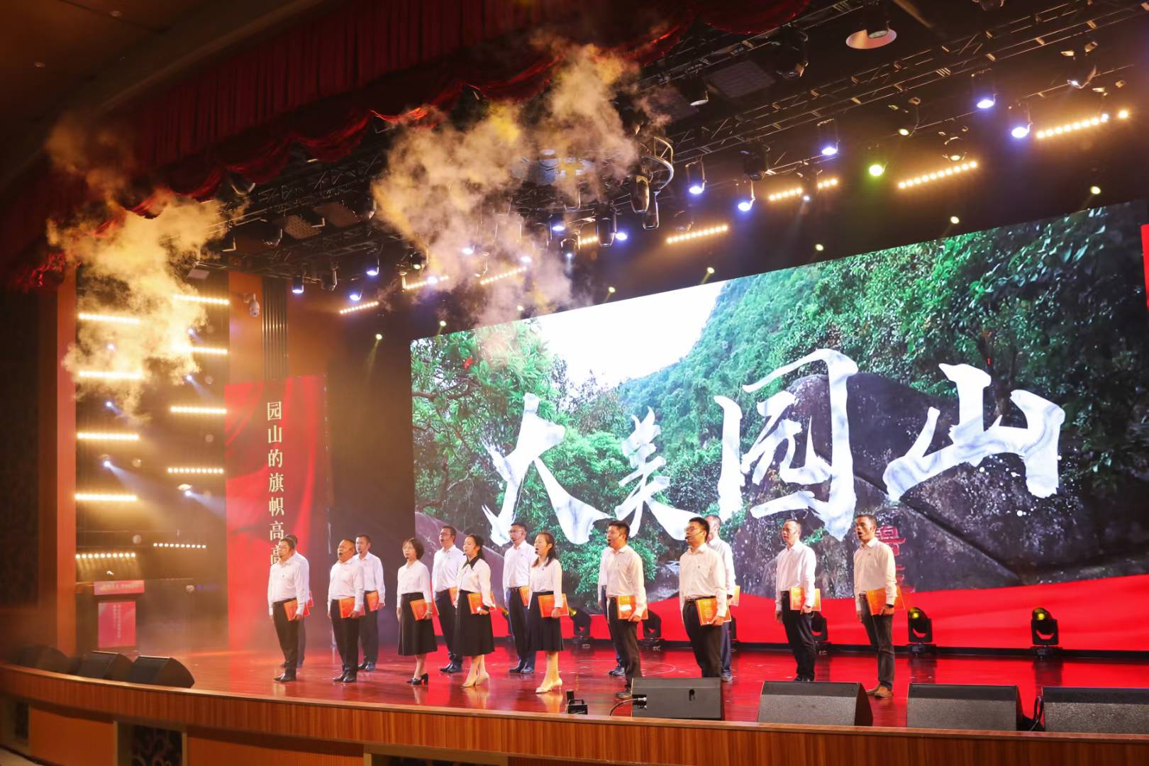 高质量发展大会补充现场图片 2