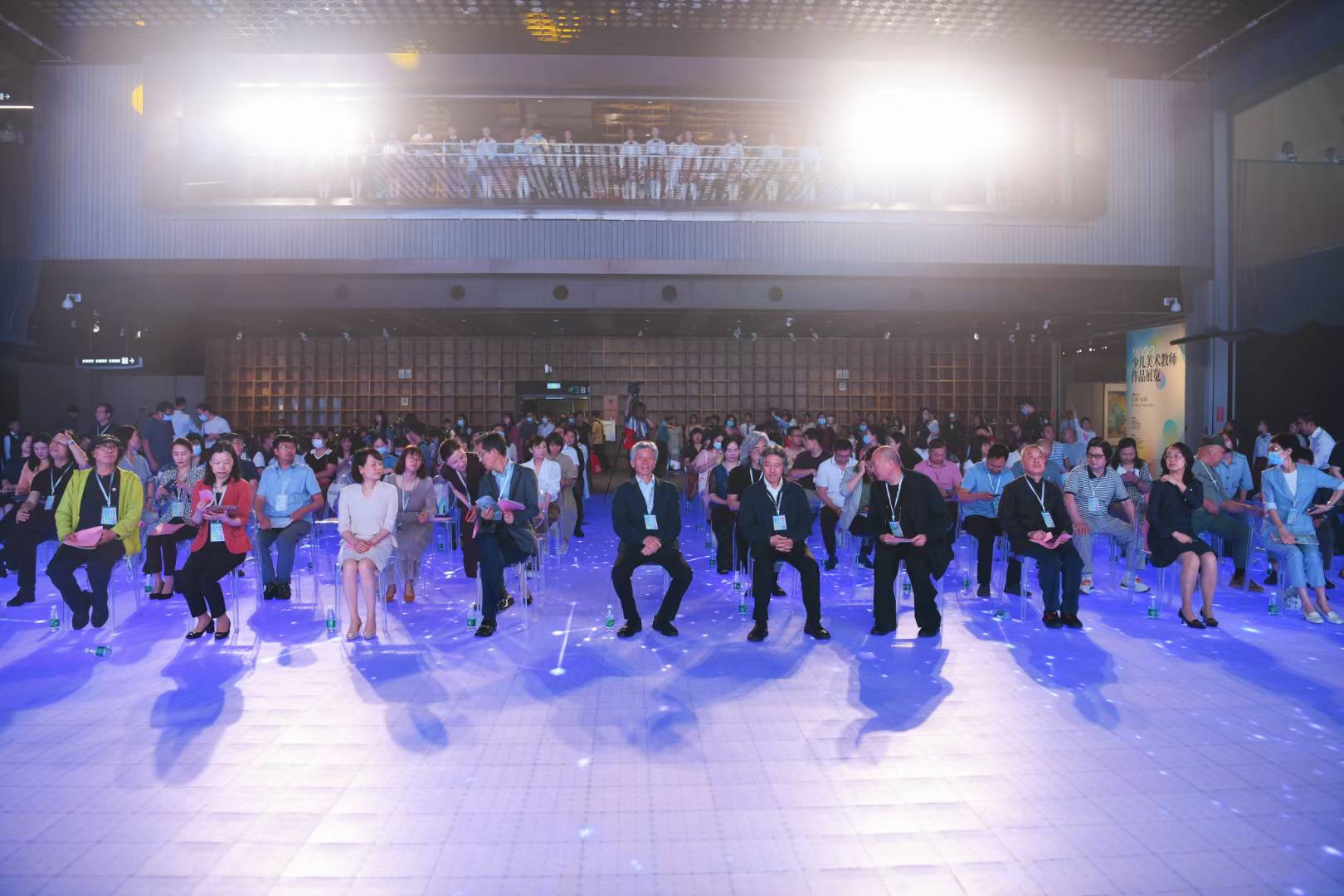 开幕式补充现场图片 2