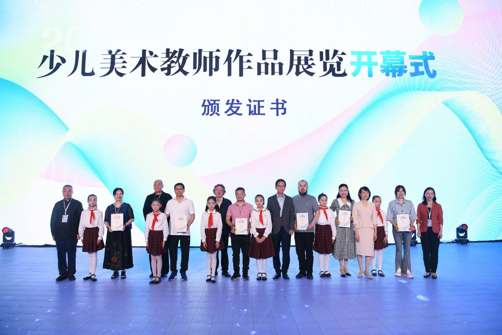 开幕式补充现场图片 5