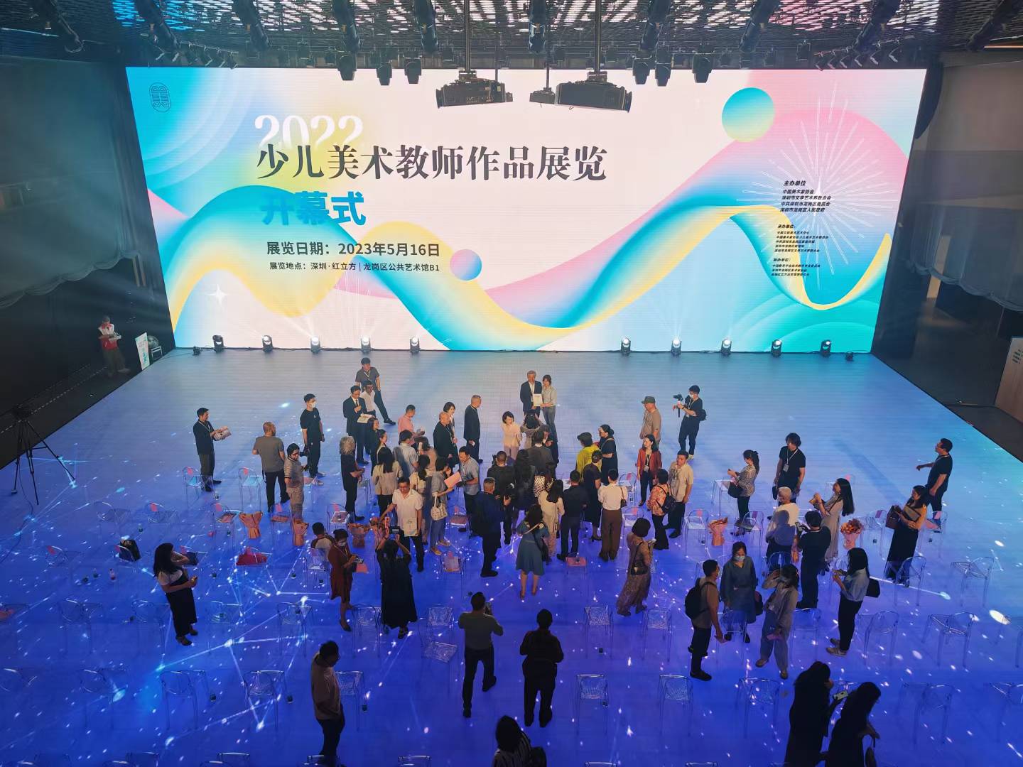 开幕式补充现场图片 6