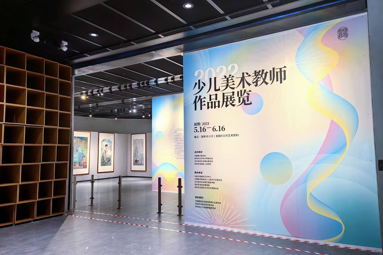 开幕式补充现场图片 7