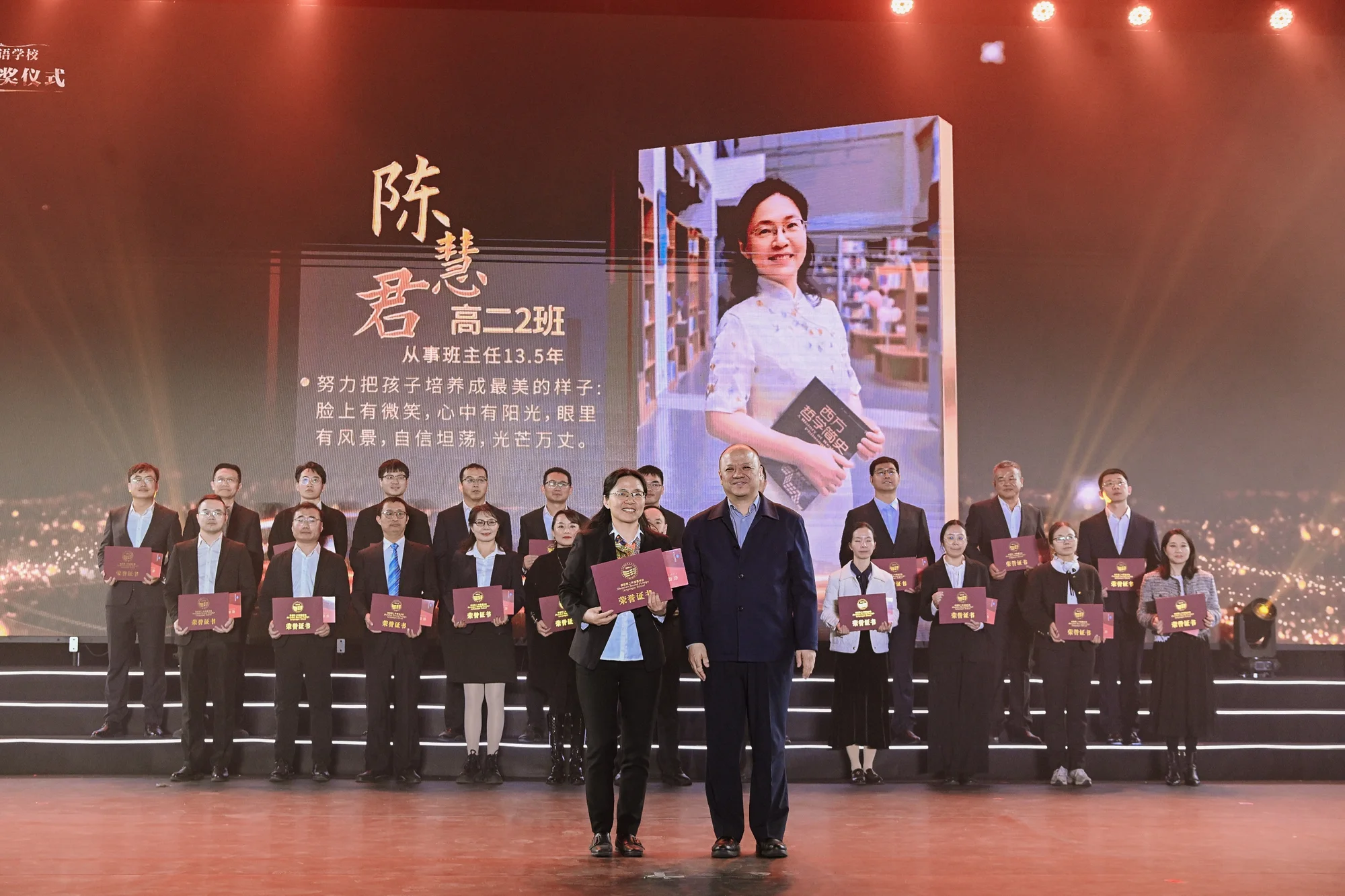 深二外第十五届艺术节暨迎新晚会现场图片 4