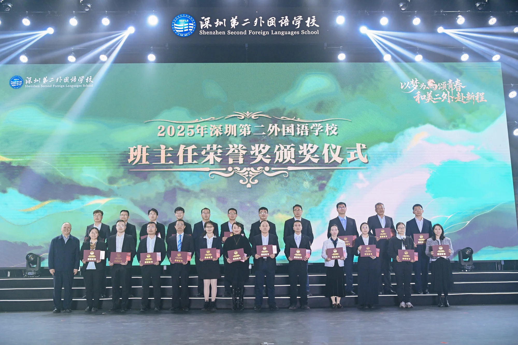深二外第十五届艺术节暨迎新晚会现场图片 5