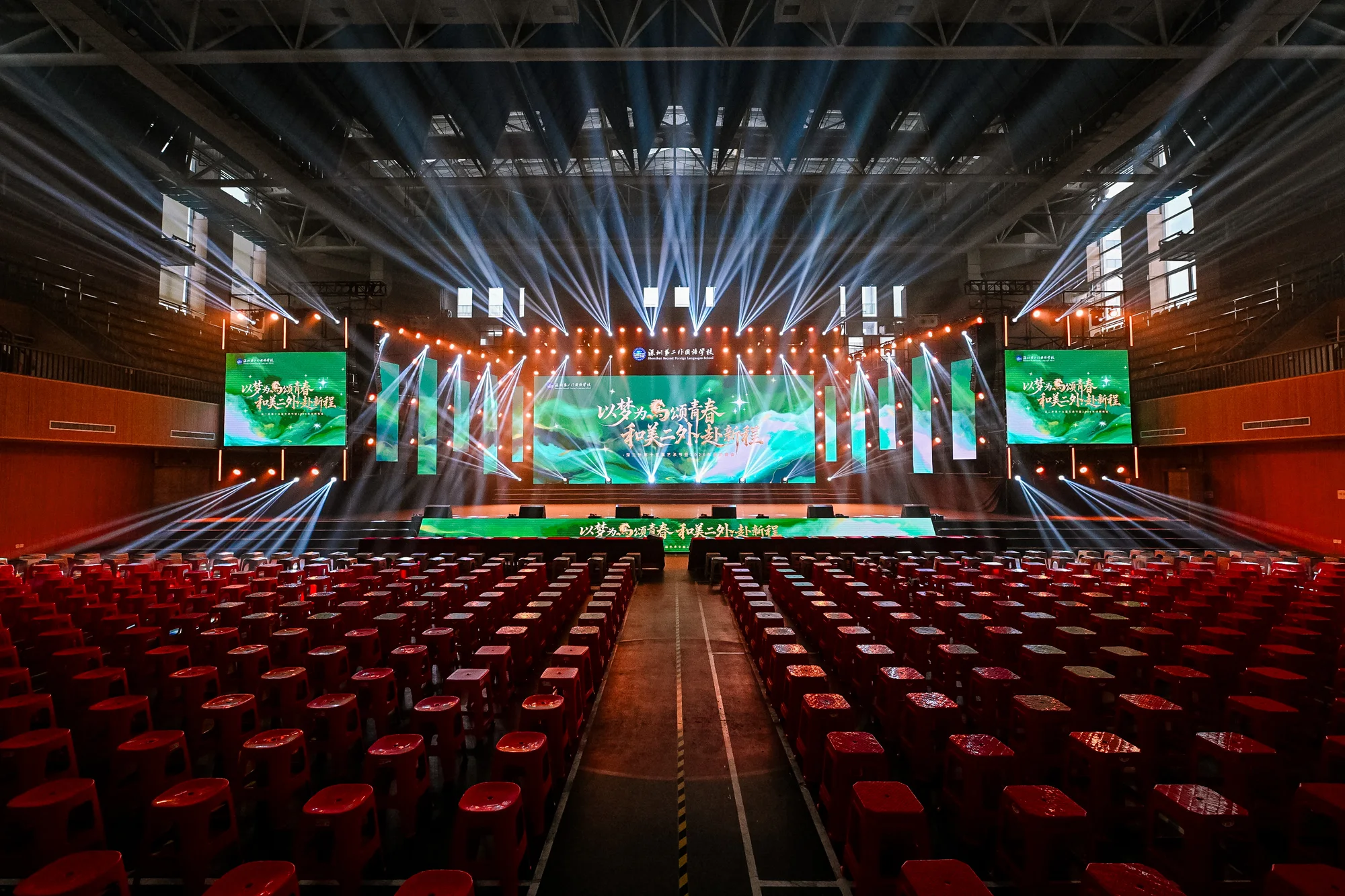 深二外第十五届艺术节暨迎新晚会现场图片 6