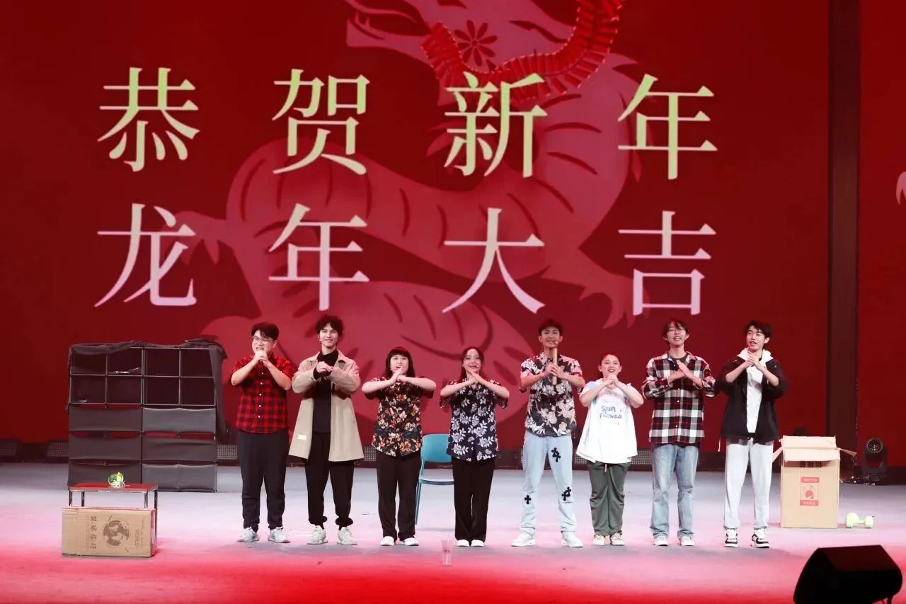 深圳技术大学2024新年晚会现场图片 2