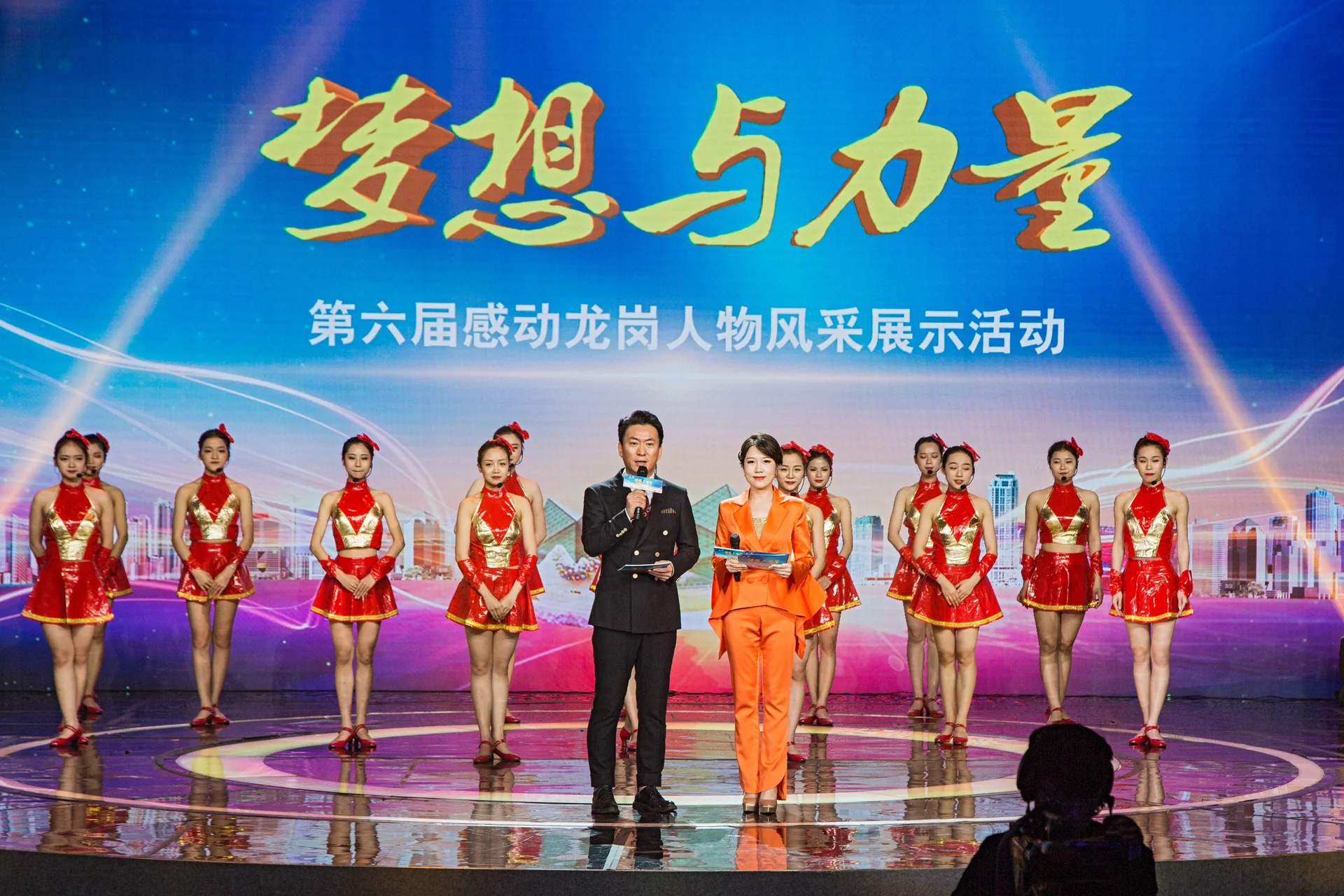 “梦想与力量·感动龙岗人物”评选现场图片 5