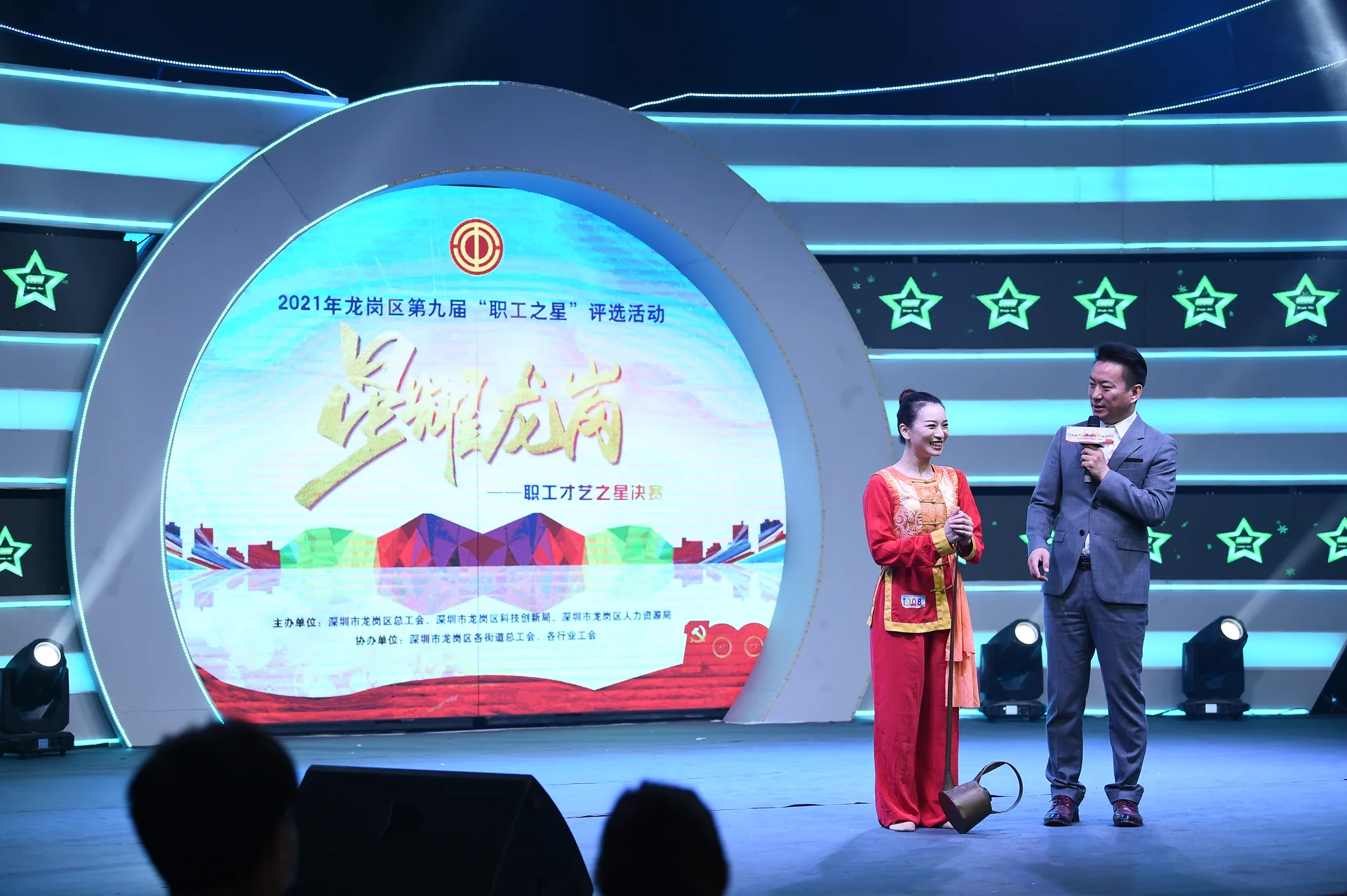 “星耀龙岗·职工之星”系列评选活动现场图片 4