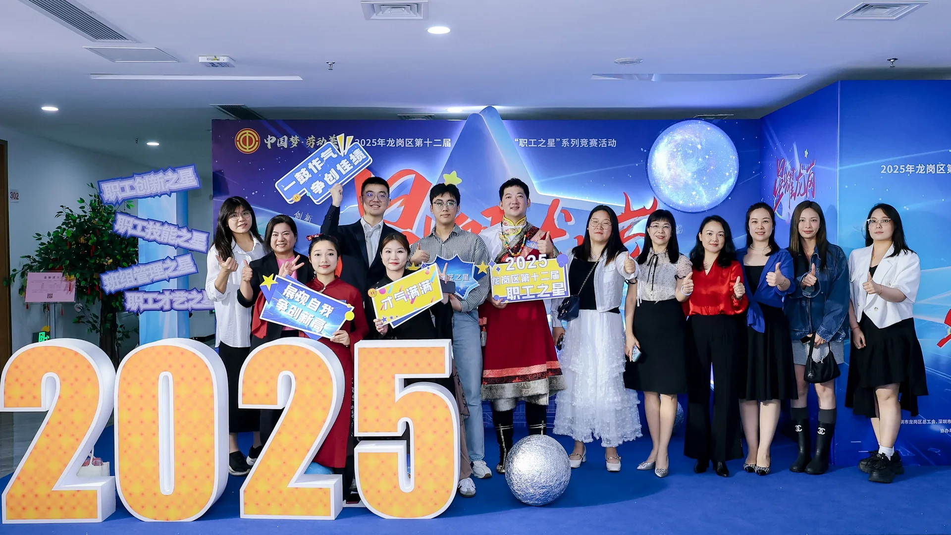 “星耀龙岗·职工之星”系列评选活动现场图片 13