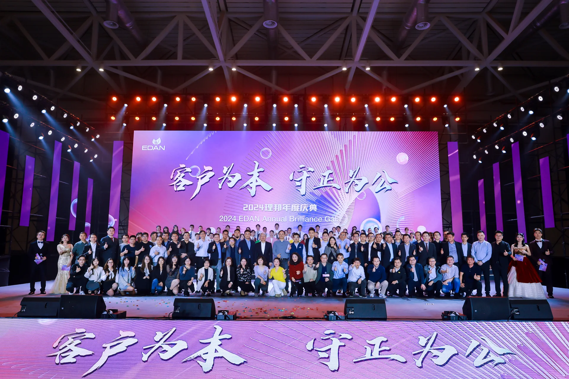 理邦2024年度庆典项目封面