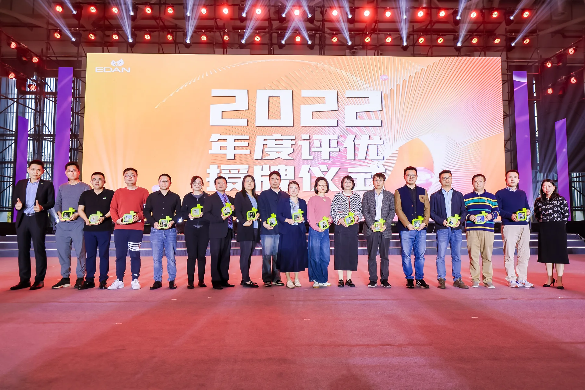 理邦2024年度庆典现场图片 4