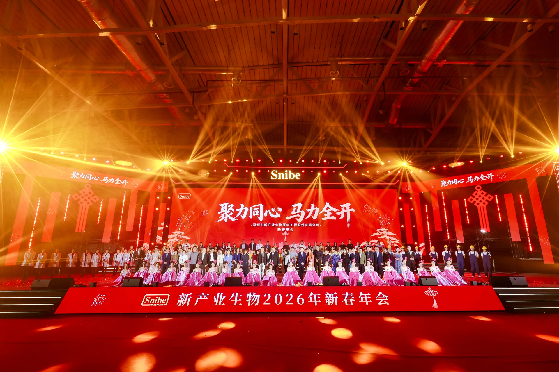 新产业生物品牌活动现场图片 6