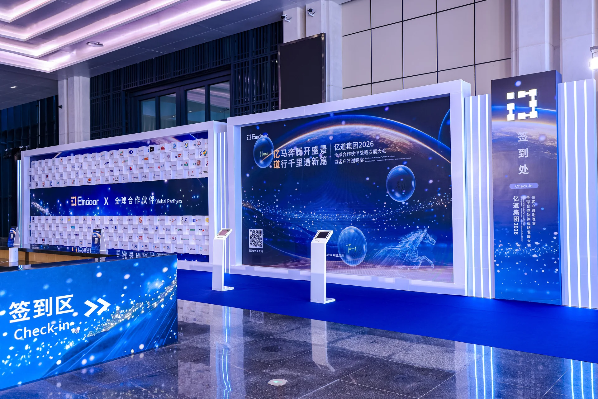 美陈设计与落地现场图片 3