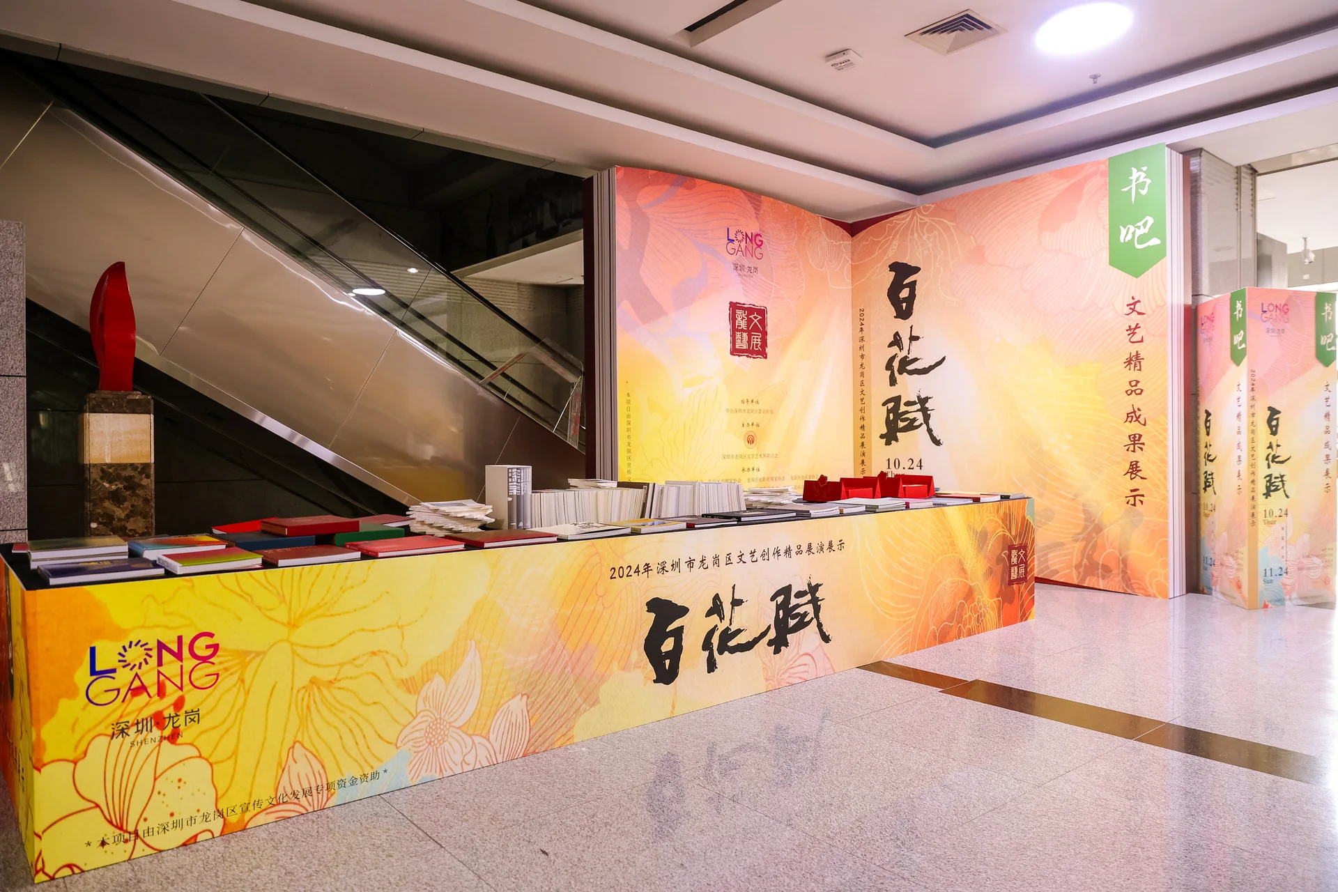 文艺创作精品成果展现场图片 4