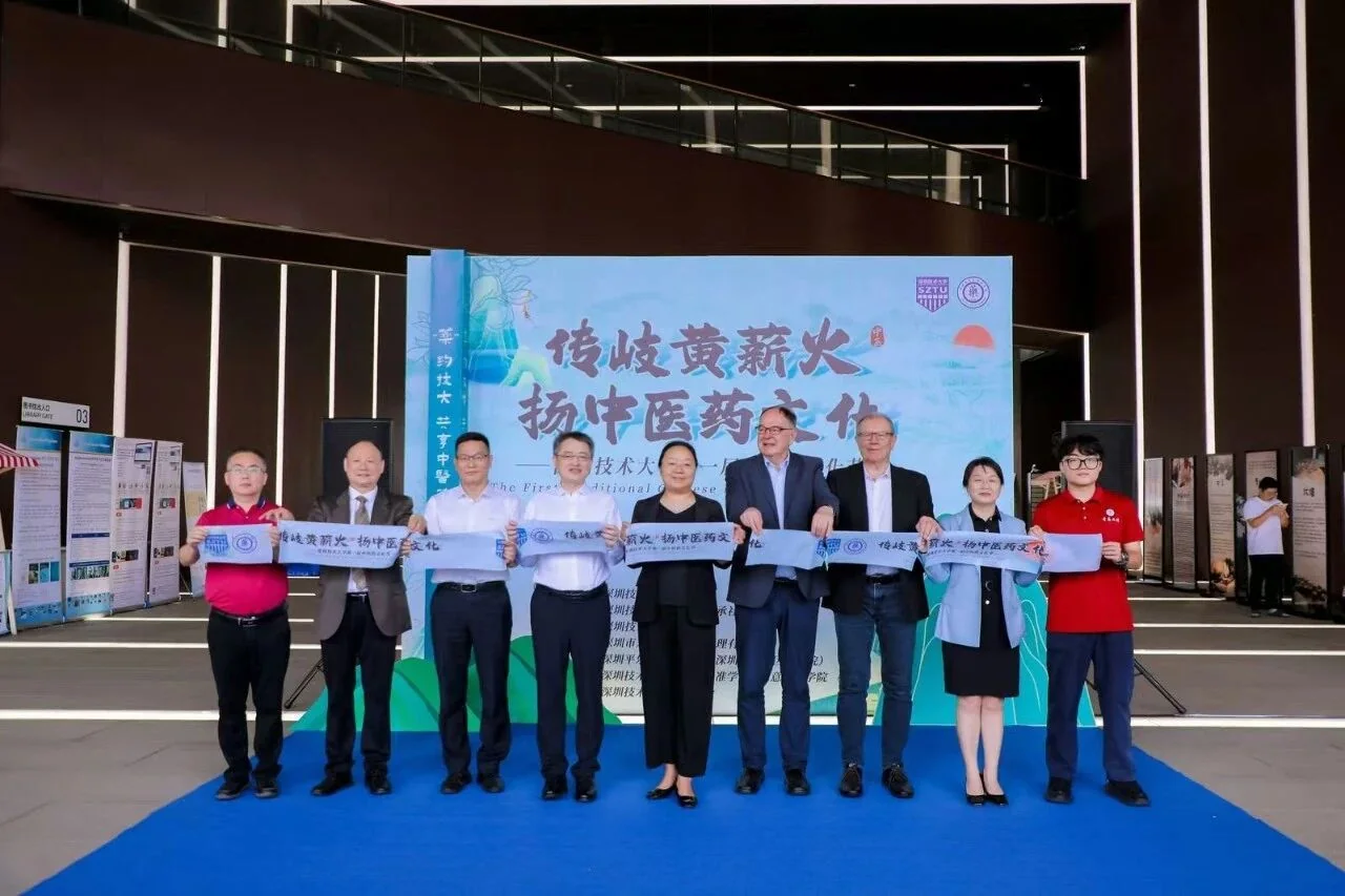 深圳技术大学中医药文化节现场图片 10