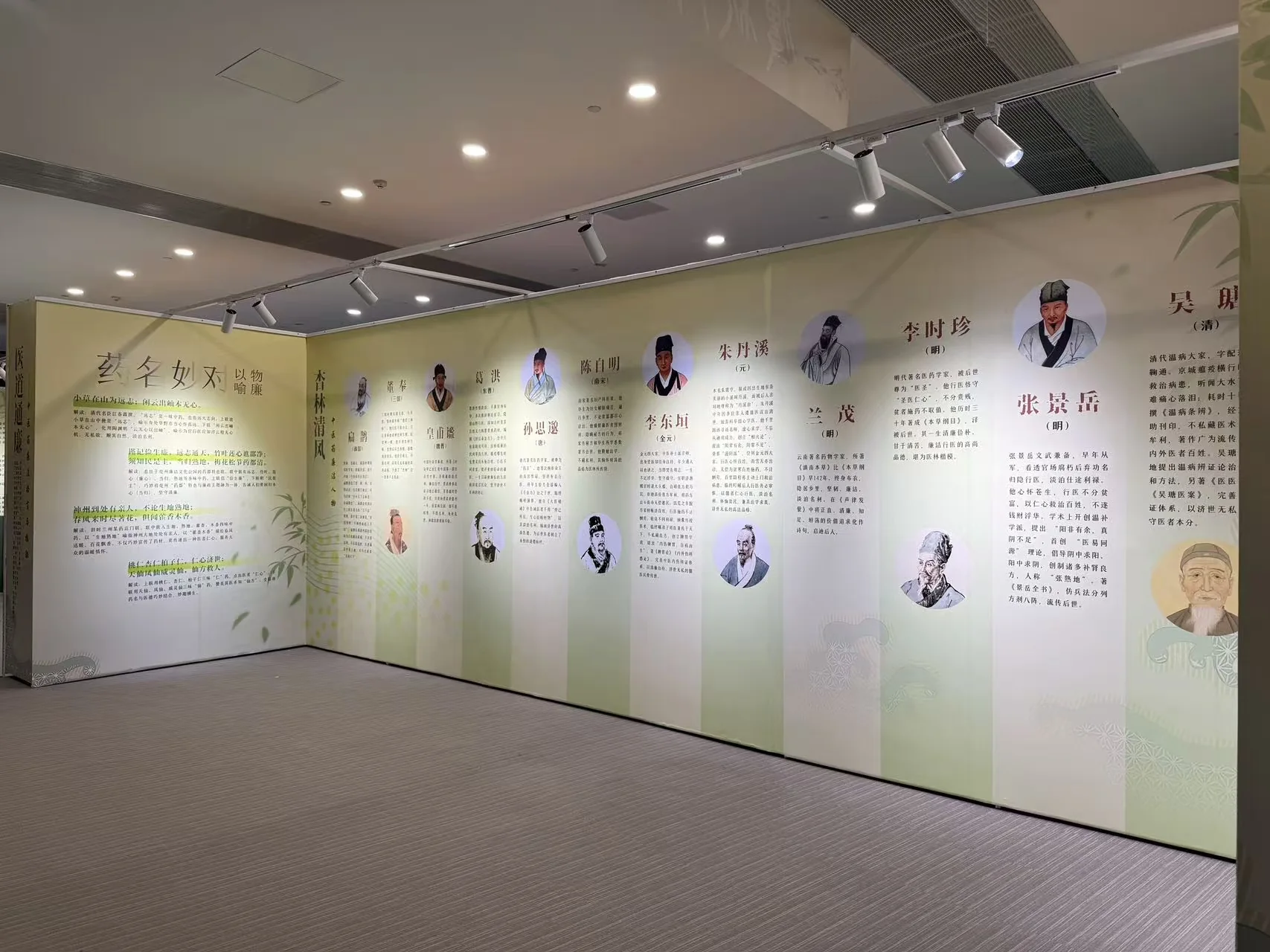 中药廉洁文化与二十四节气主题展现场图片 5