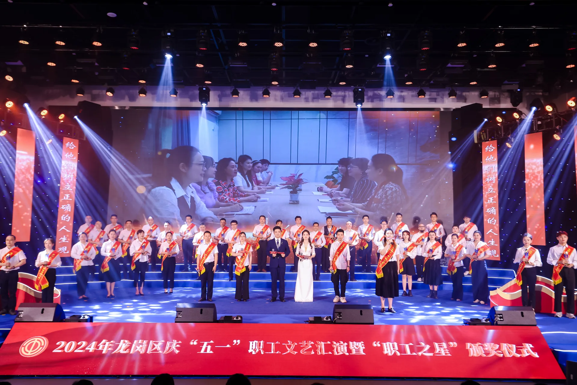 “中国梦·劳动美”职工文艺汇演现场图片 4