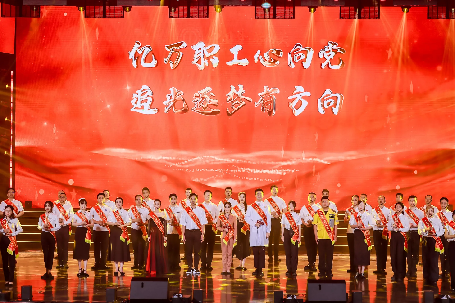“百年匠心·劳动筑梦”职工文艺汇演现场图片 4