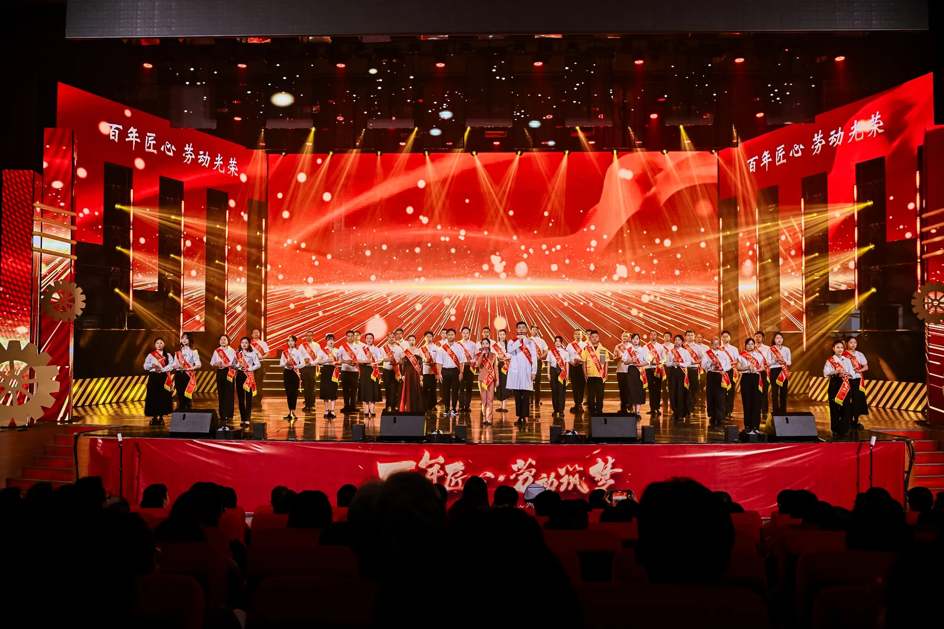 “百年匠心·劳动筑梦”职工文艺汇演现场图片 5