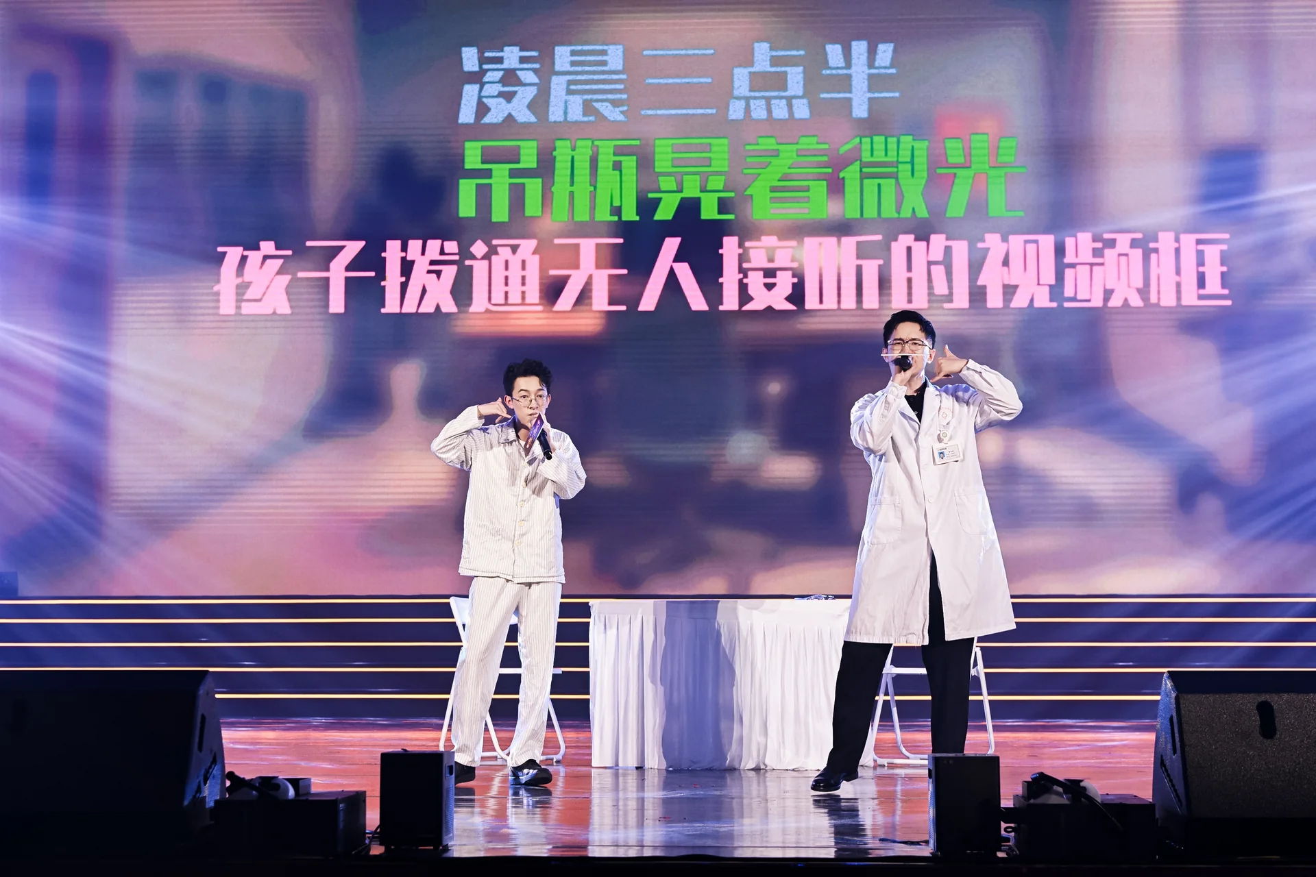 “百年匠心·劳动筑梦”职工文艺汇演现场图片 7