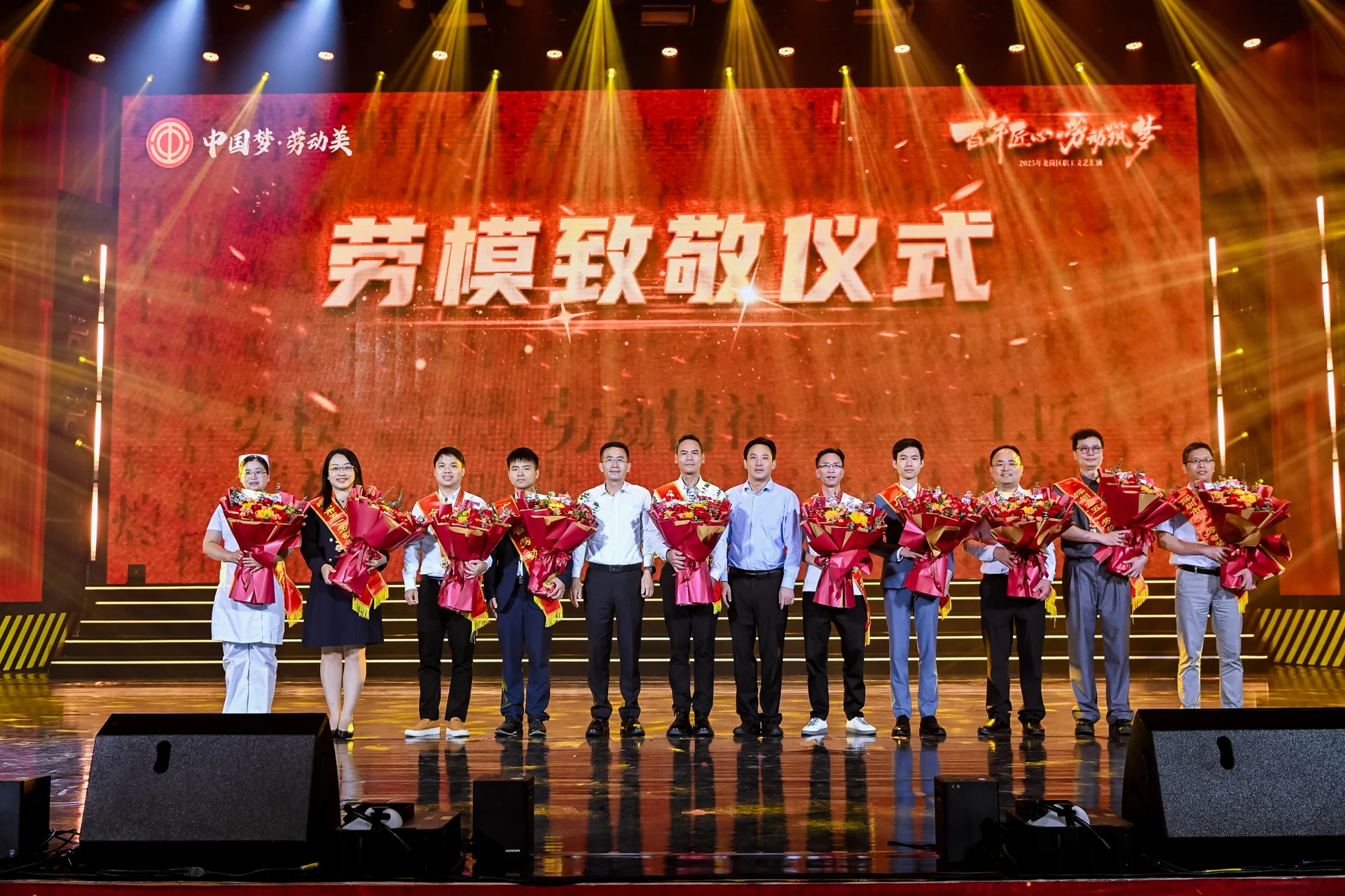“百年匠心·劳动筑梦”职工文艺汇演现场图片 9
