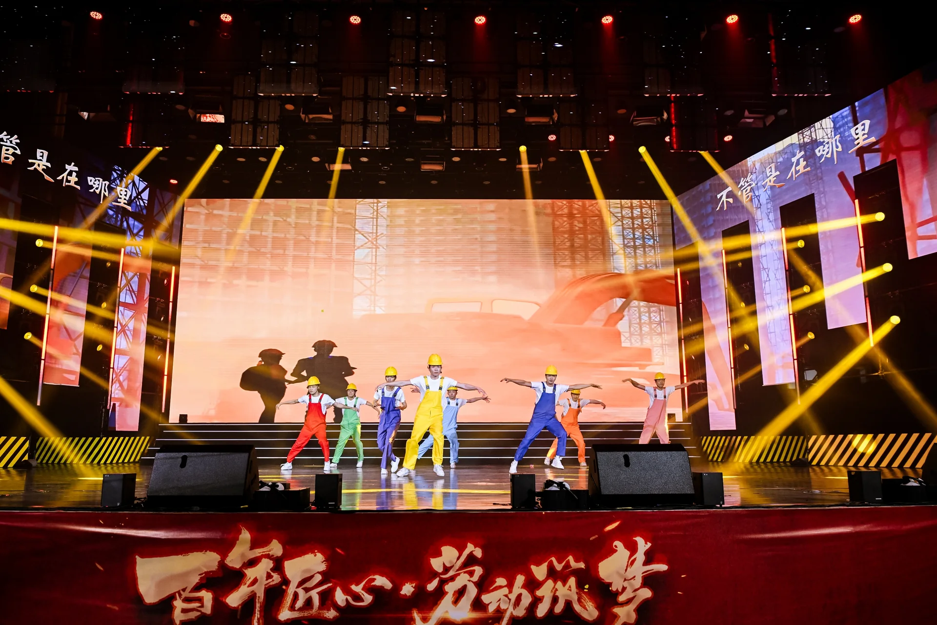 “百年匠心·劳动筑梦”职工文艺汇演现场图片 11