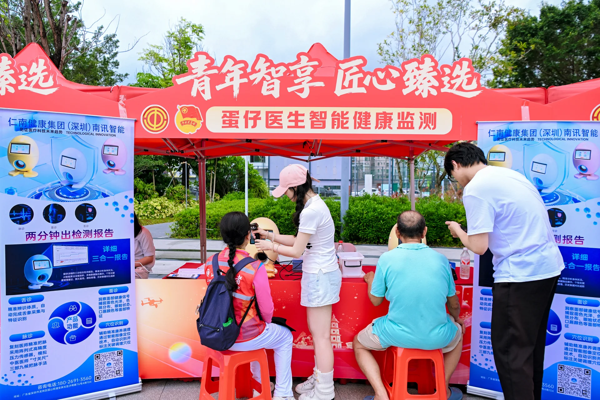 “红五月·正青春”主题活动现场图片 6