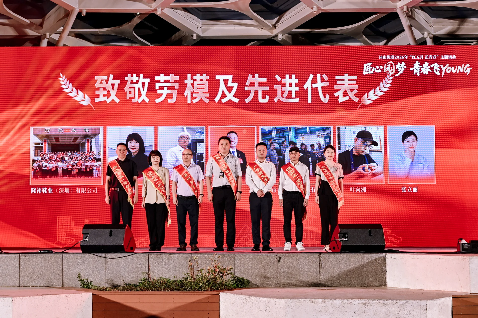 “红五月·正青春”主题活动现场图片 7