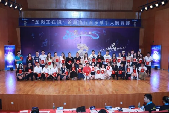 《龙岗正在唱》流行音乐歌手大赛现场图片 7