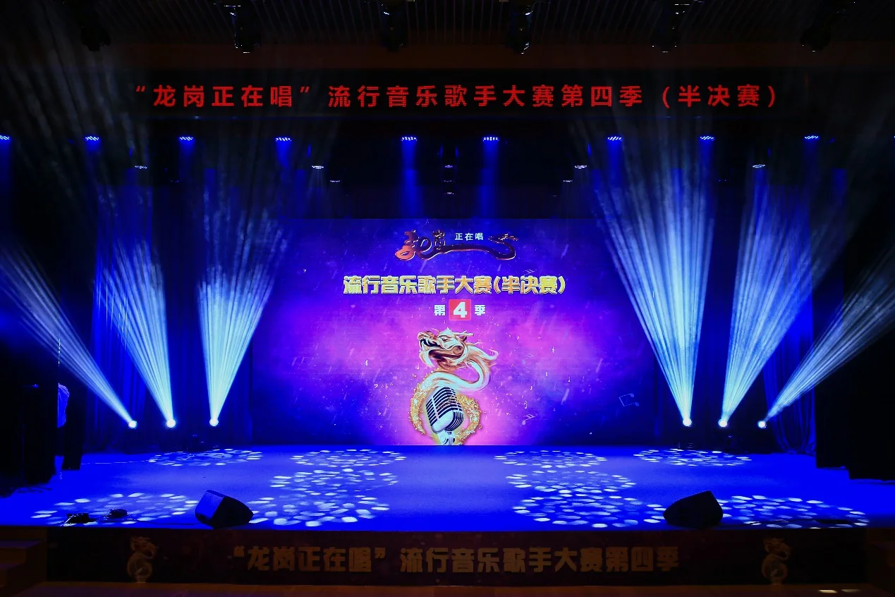 《龙岗正在唱》流行音乐歌手大赛现场图片 22