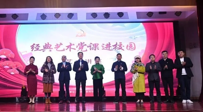 “文艺精品颂党史”艺术讲座现场图片 4