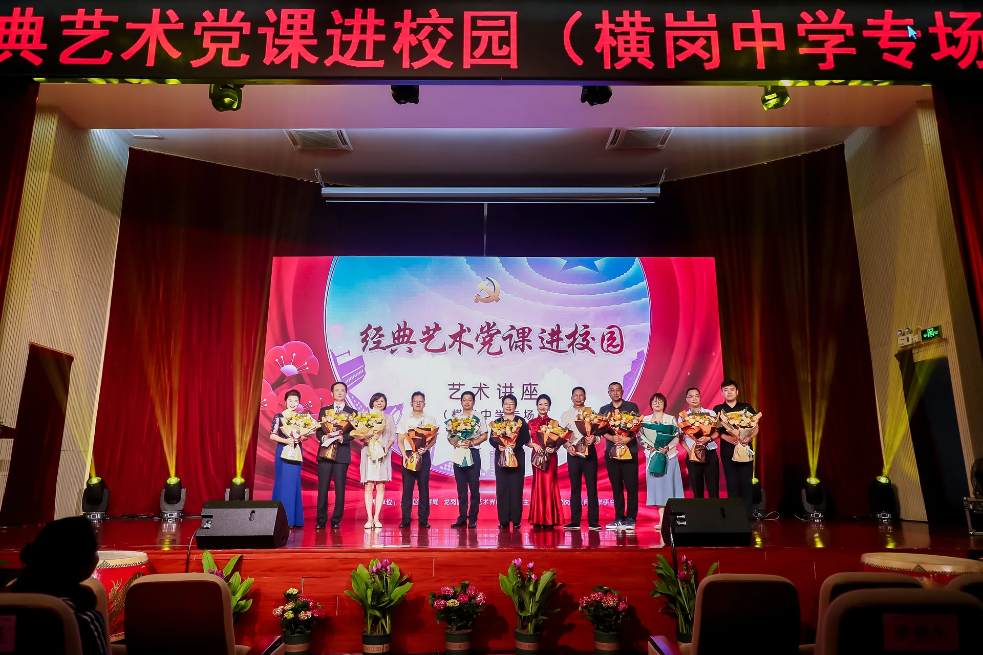 “文艺精品颂党史”艺术讲座现场图片 5