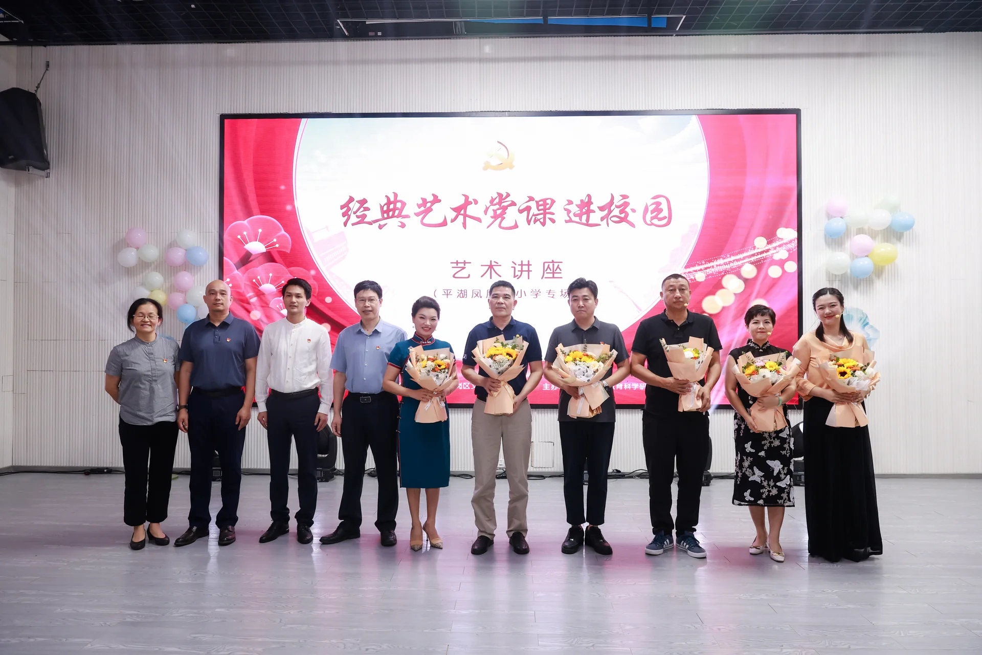“文艺精品颂党史”艺术讲座现场图片 6