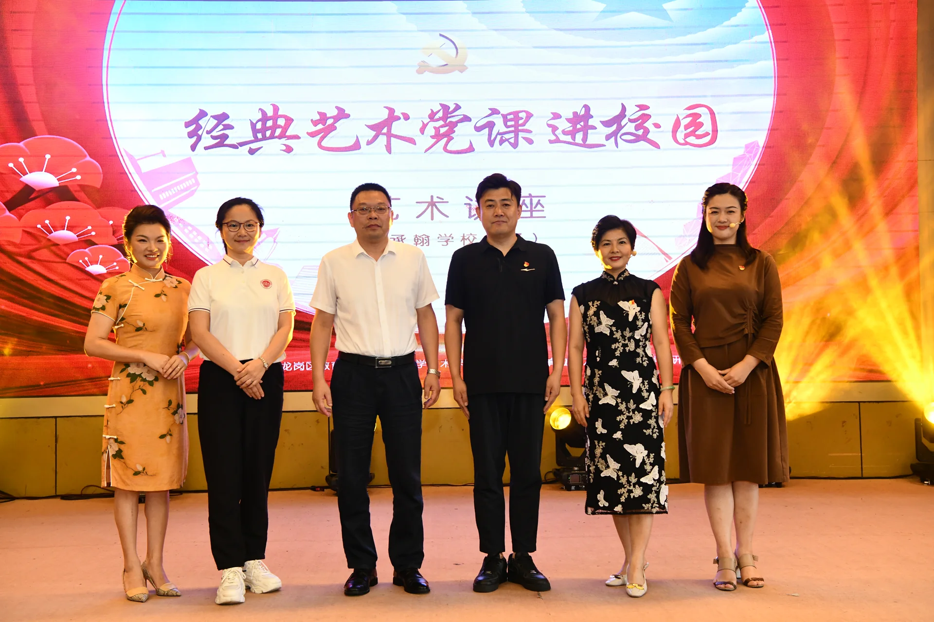 “文艺精品颂党史”艺术讲座现场图片 7