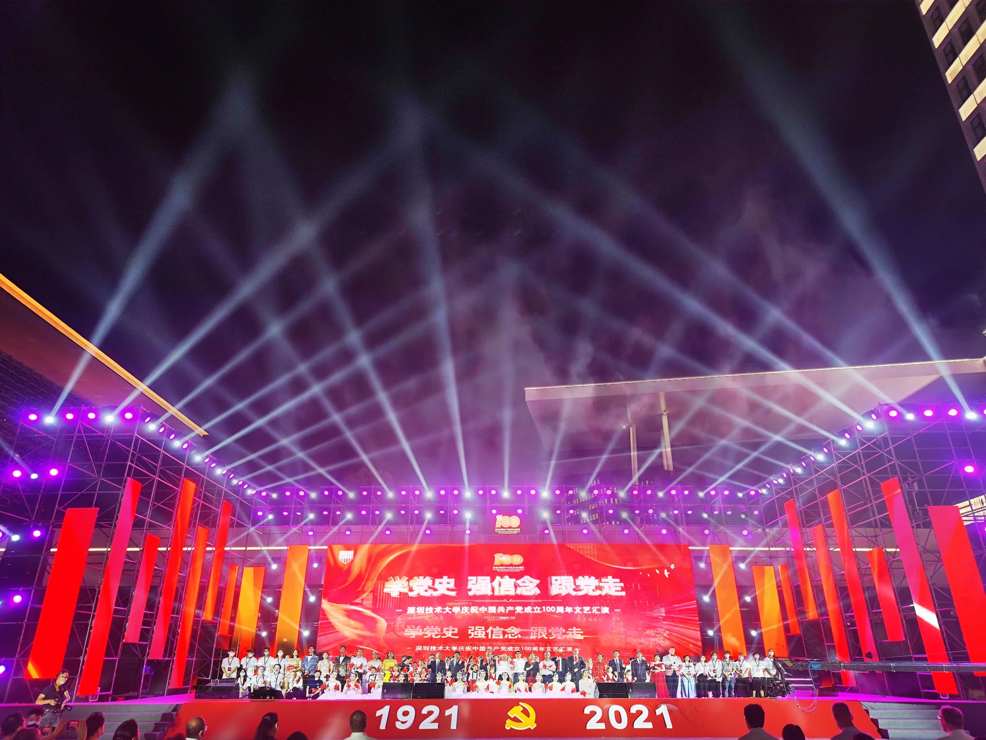 深圳技术大学庆祝中国共产党成立100周年文艺汇演现场图片 4