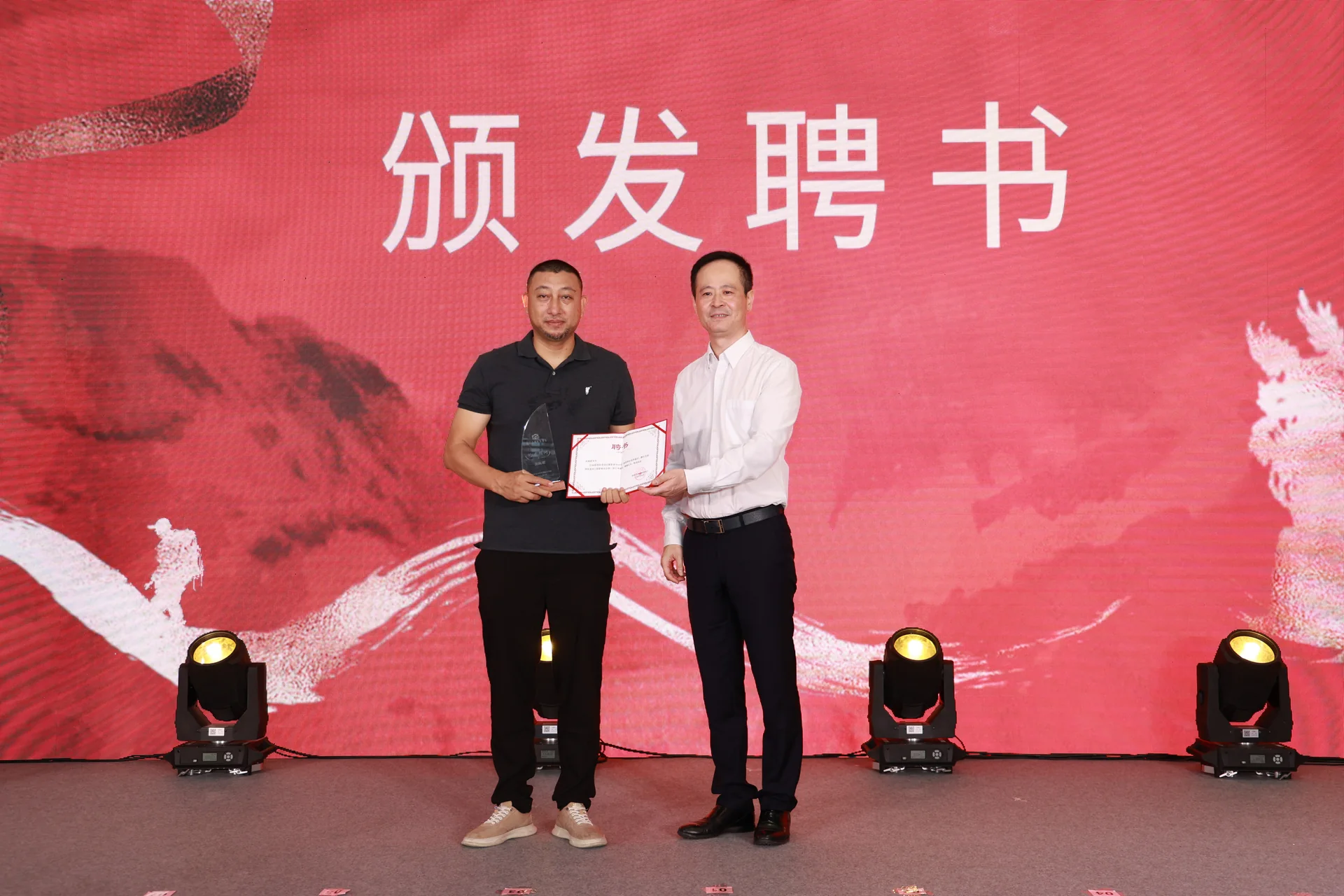 成立仪式现场图片 8