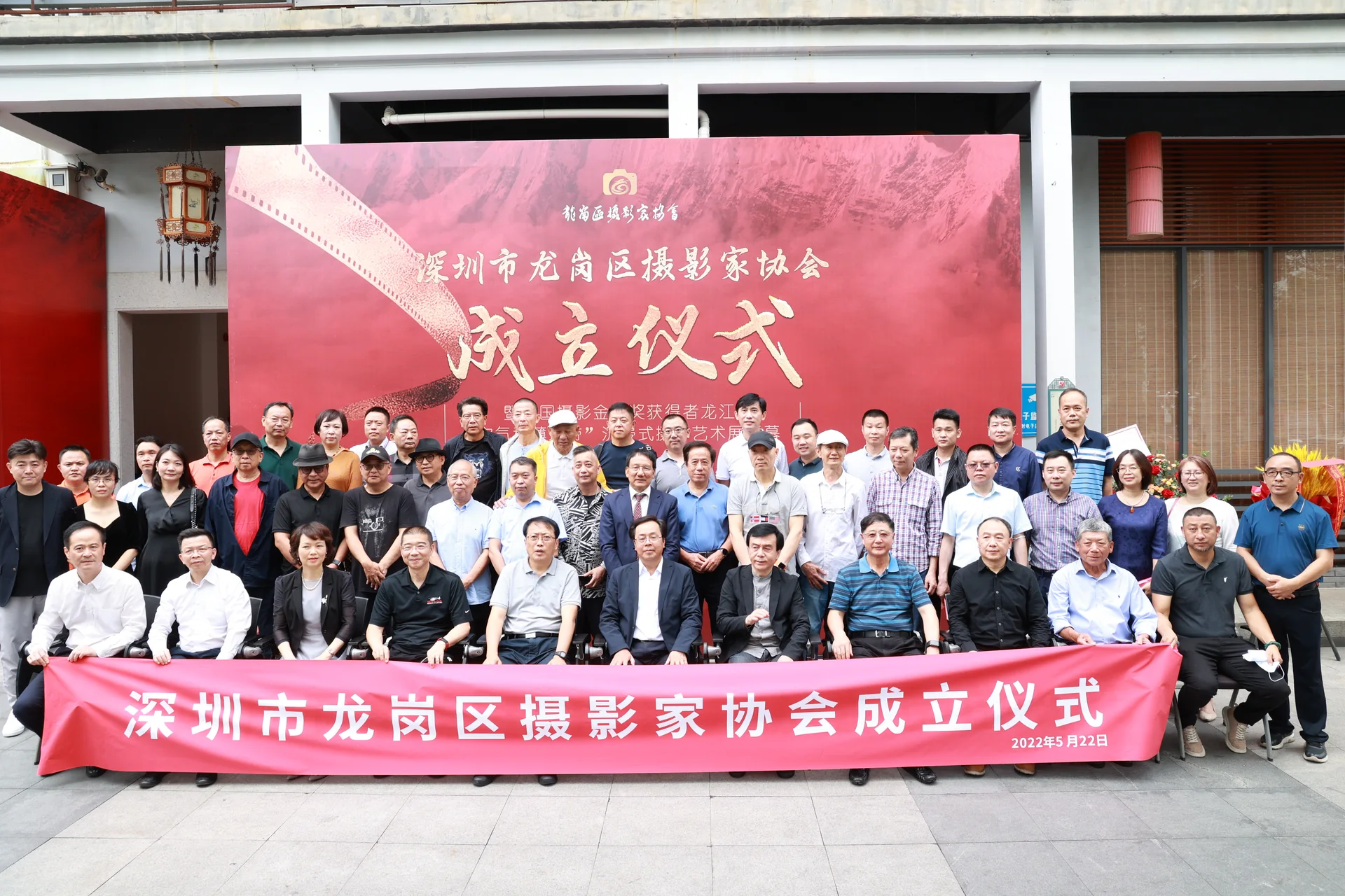 成立仪式现场图片 9