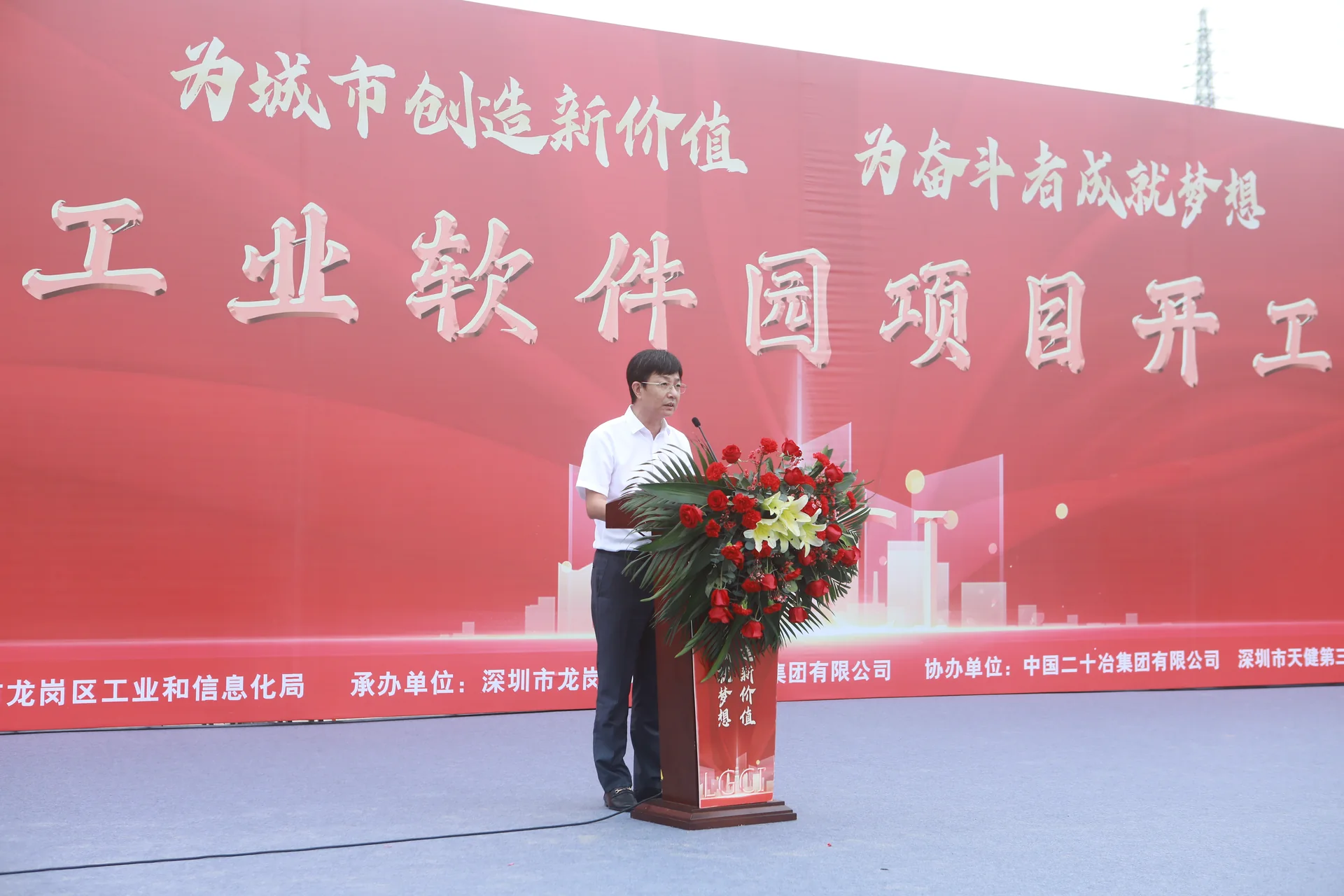 开工仪式现场图片 4