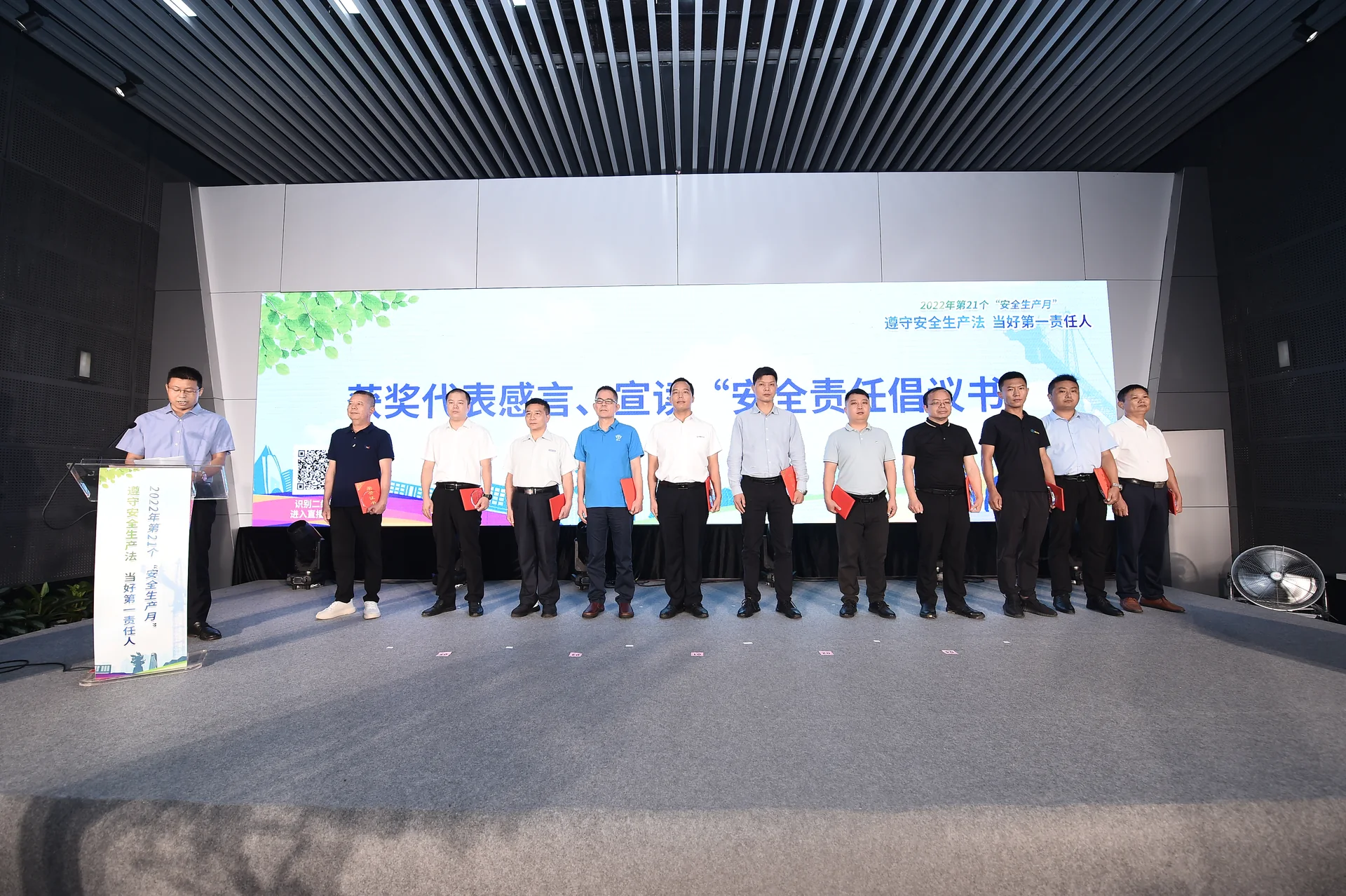 启用仪式现场图片 3
