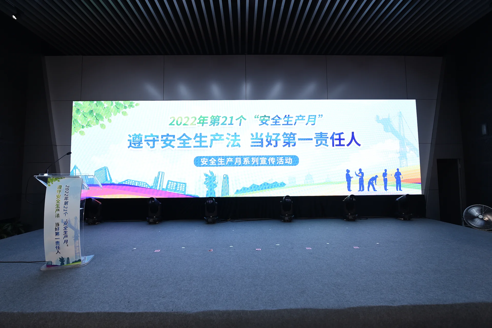 启用仪式现场图片 4