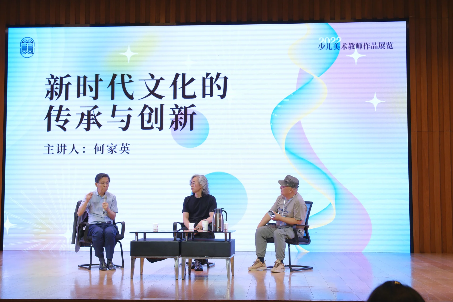 开幕式与闭幕式现场图片 1